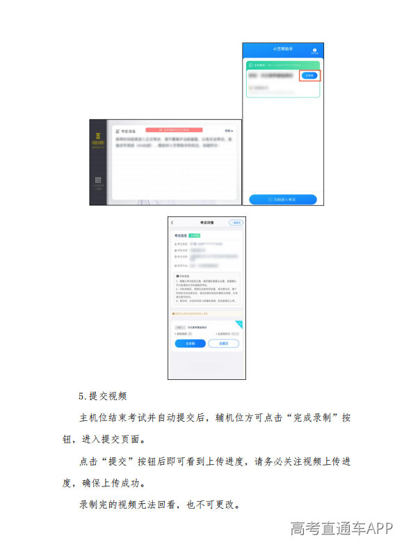 1781430487164327.png image.png