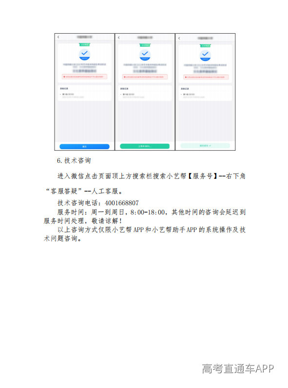 1781430508498085.png image.png