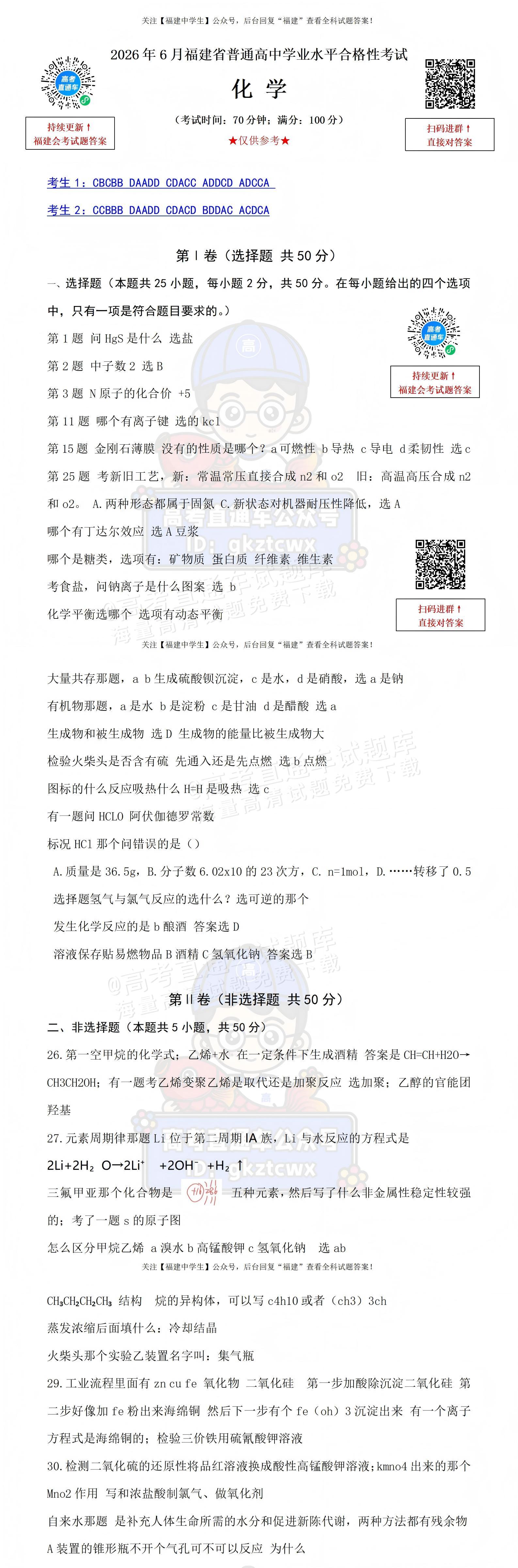 cd96ad6a94246769ebc90f6223faf16.jpg