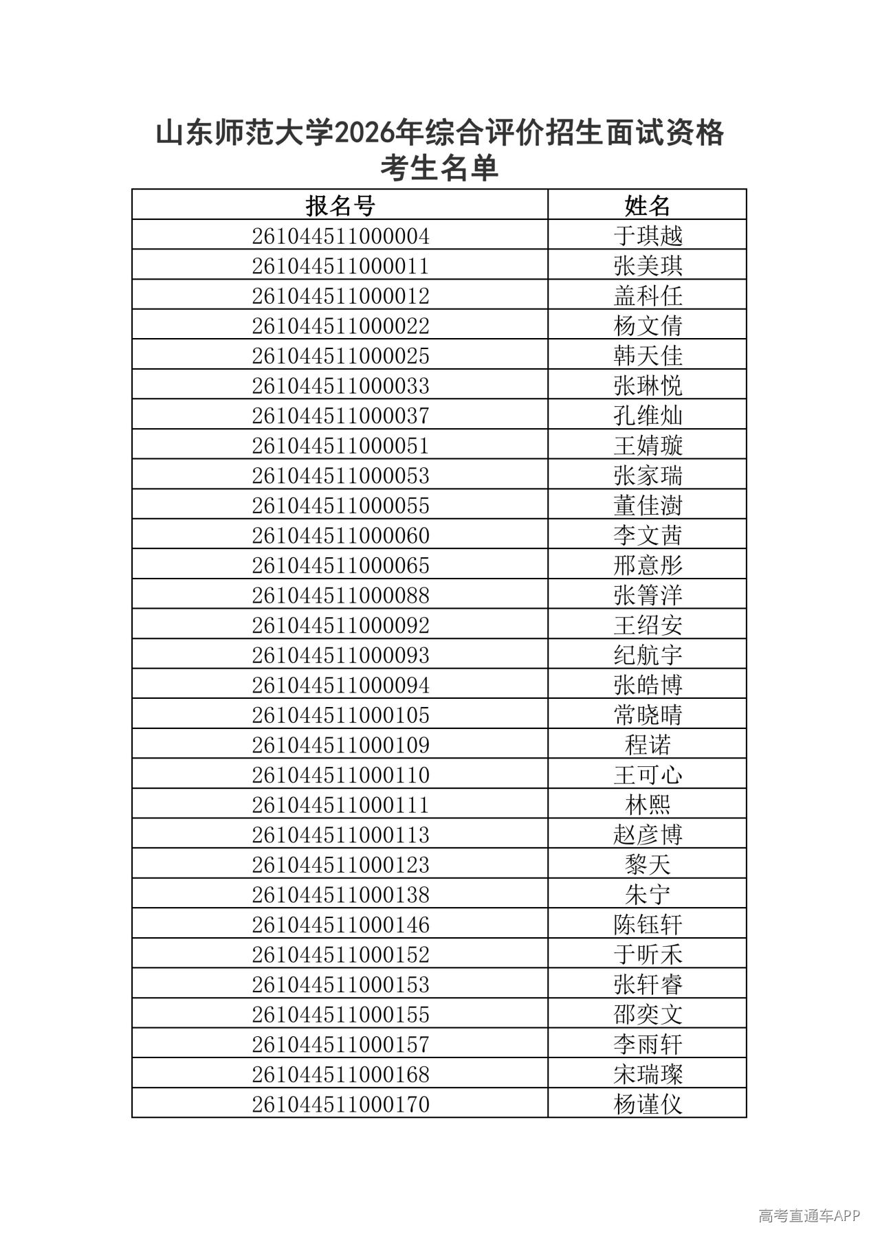 1781444536901096.jpg