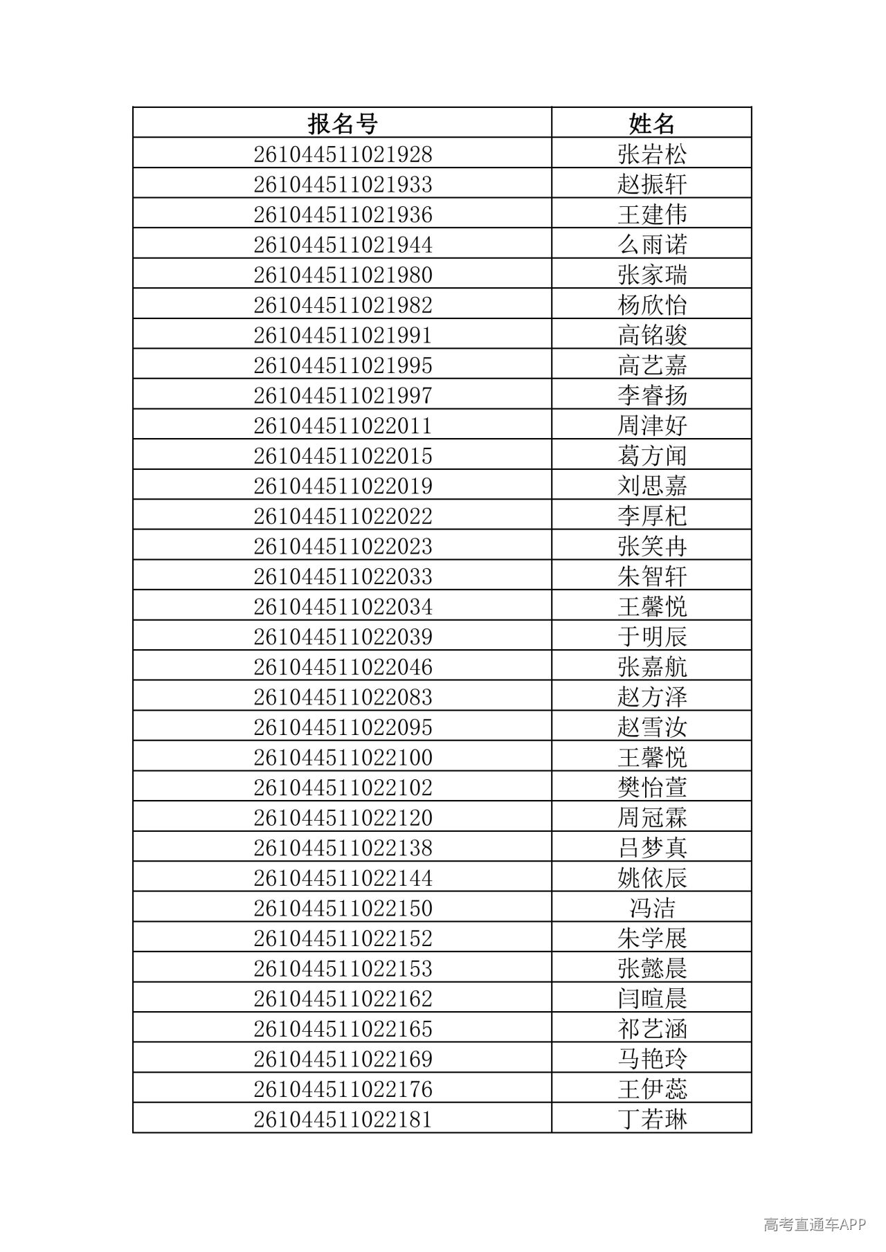 1781444537350811.jpg