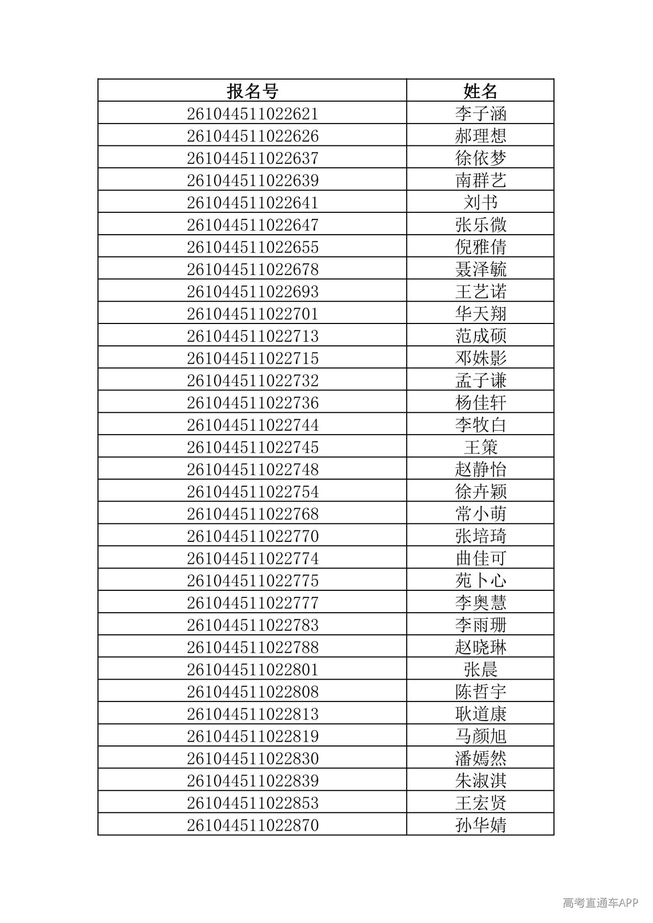 1781444539367898.jpg