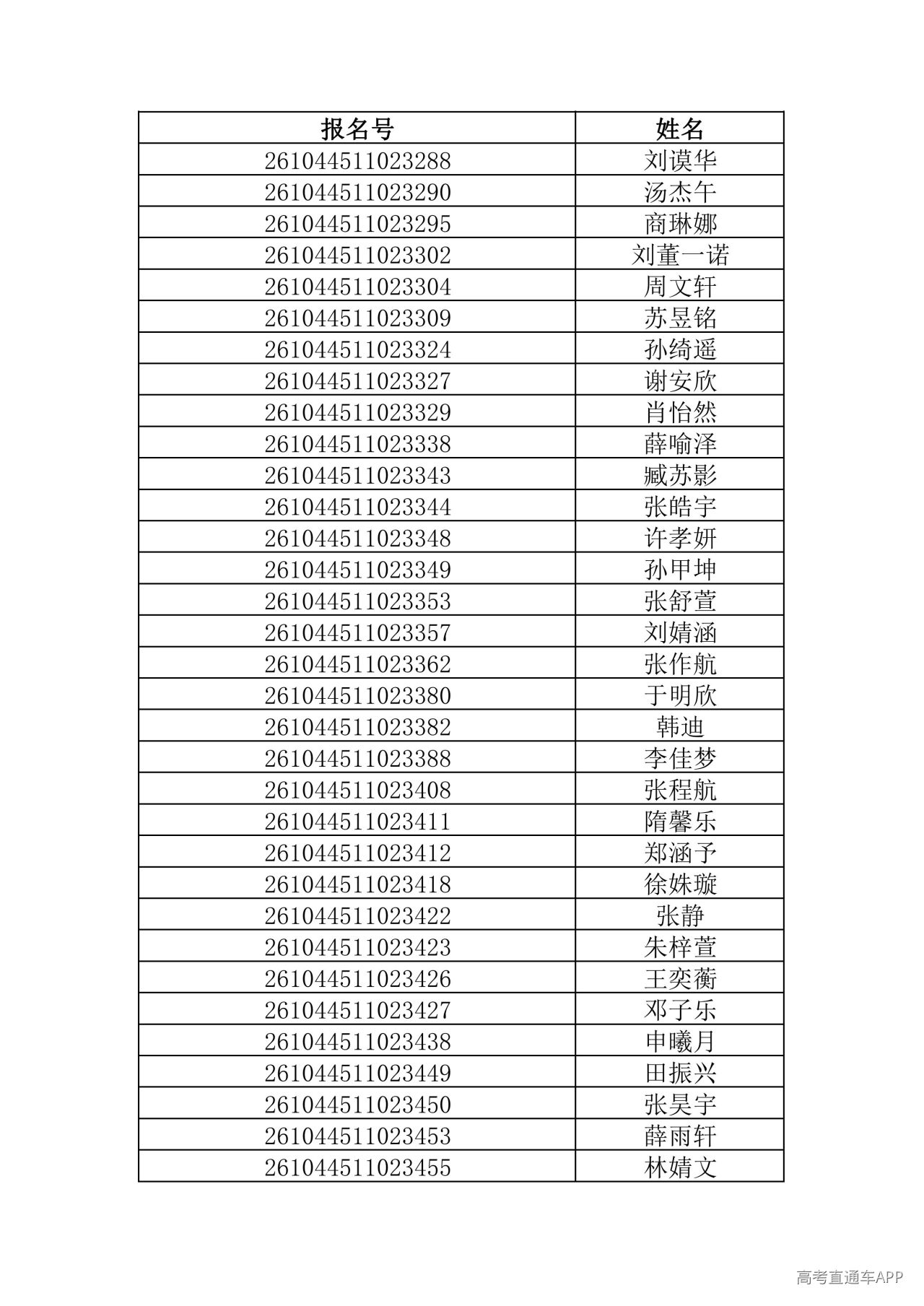 1781444540934214.jpg