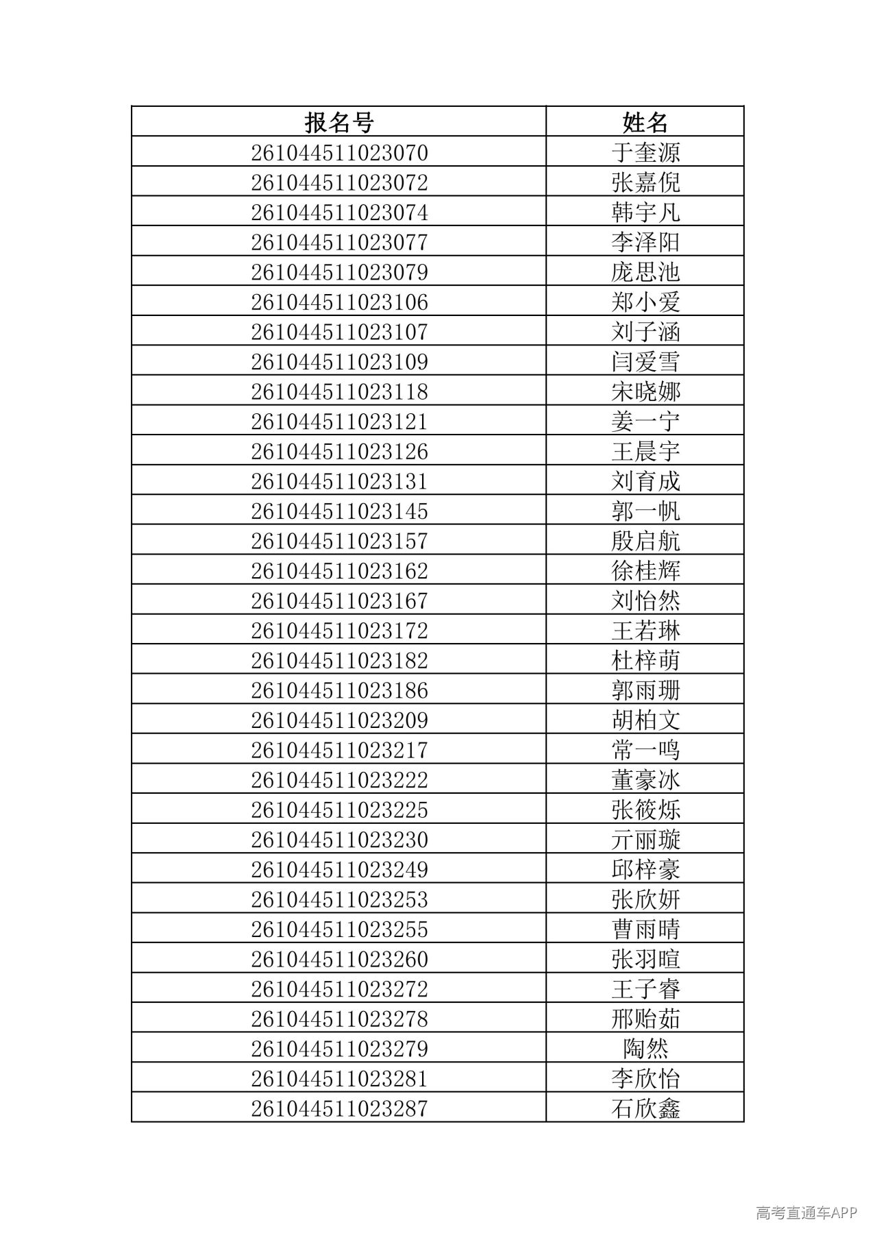 1781444541965214.jpg