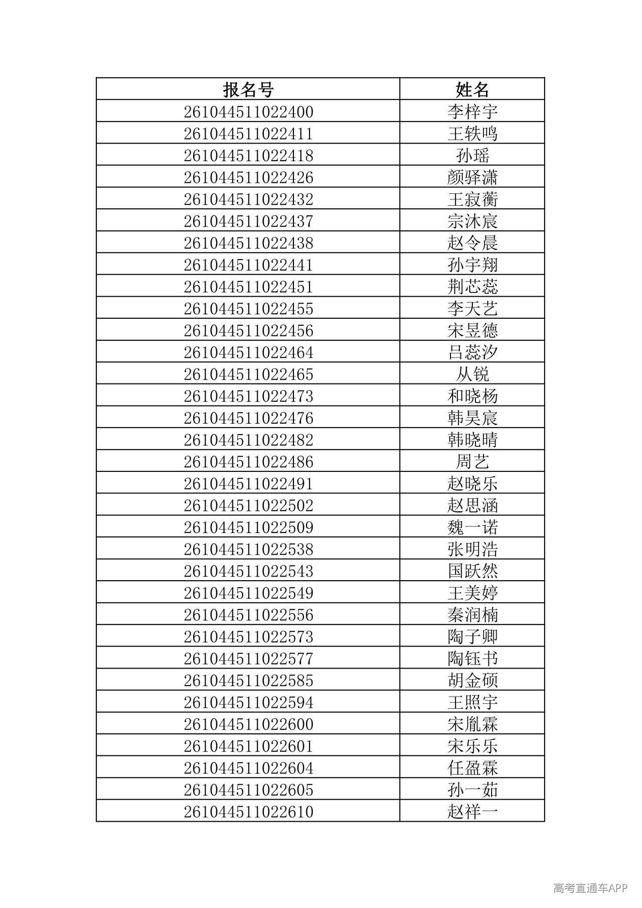 1781444542840249.jpg