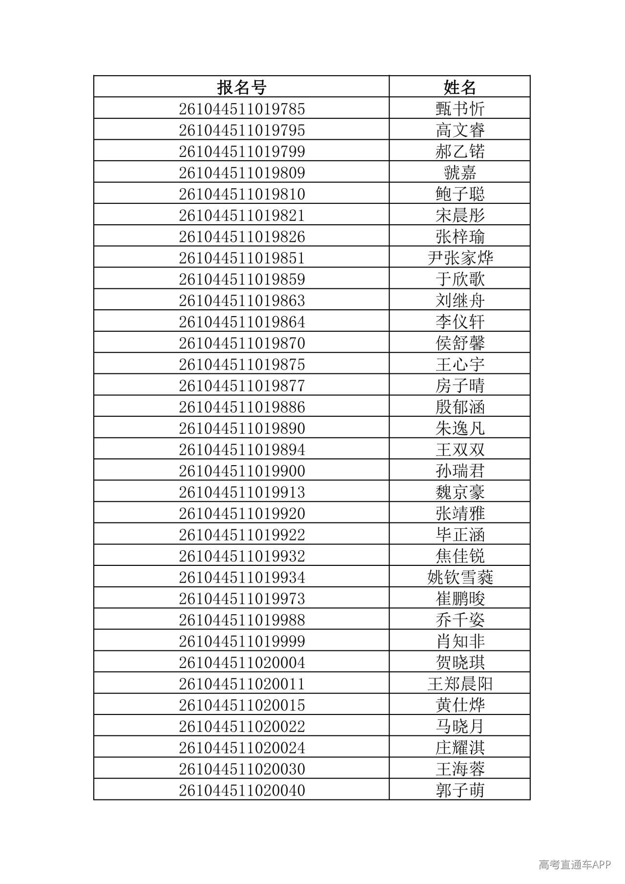 1781444544569107.jpg