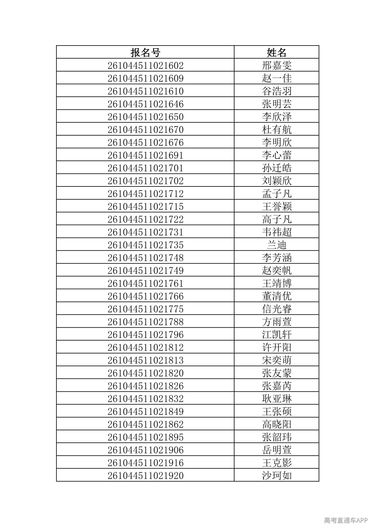 1781444544832198.jpg
