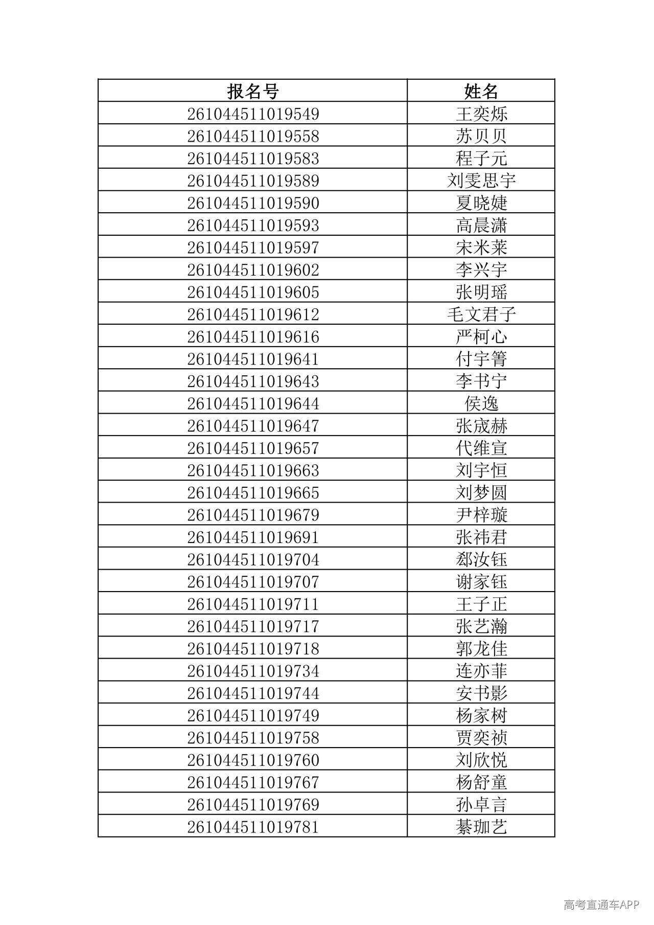 1781444545656516.jpg