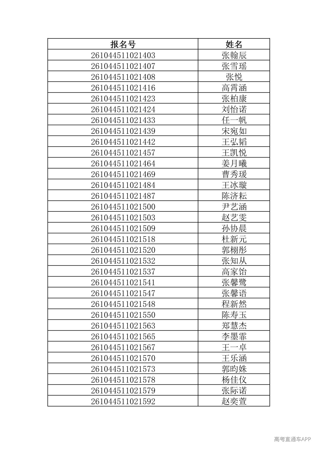 1781444546740570.jpg