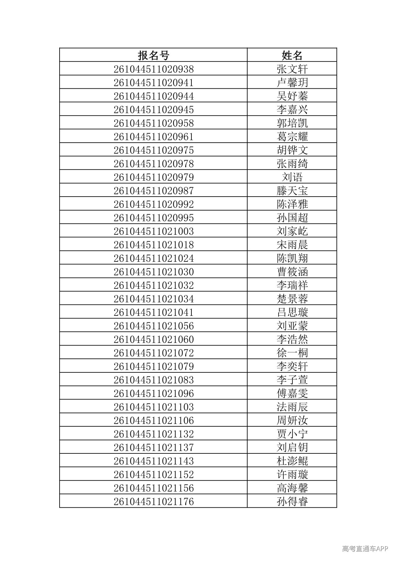 1781444549559053.jpg