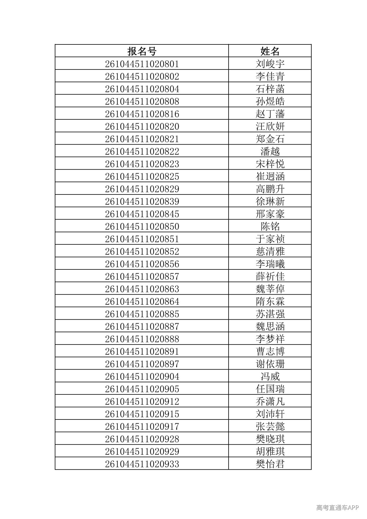 1781444551723120.jpg