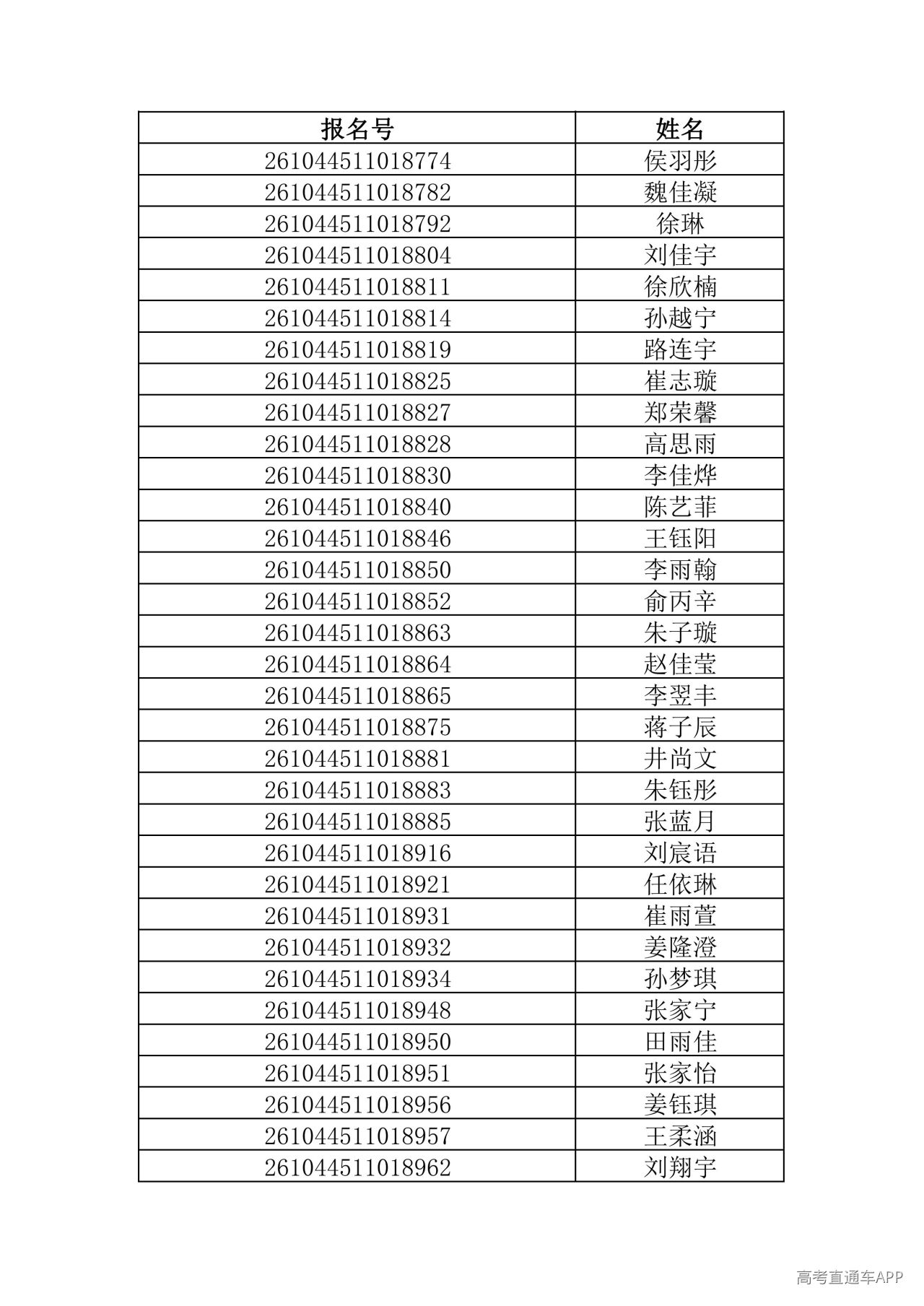 1781444553816749.jpg