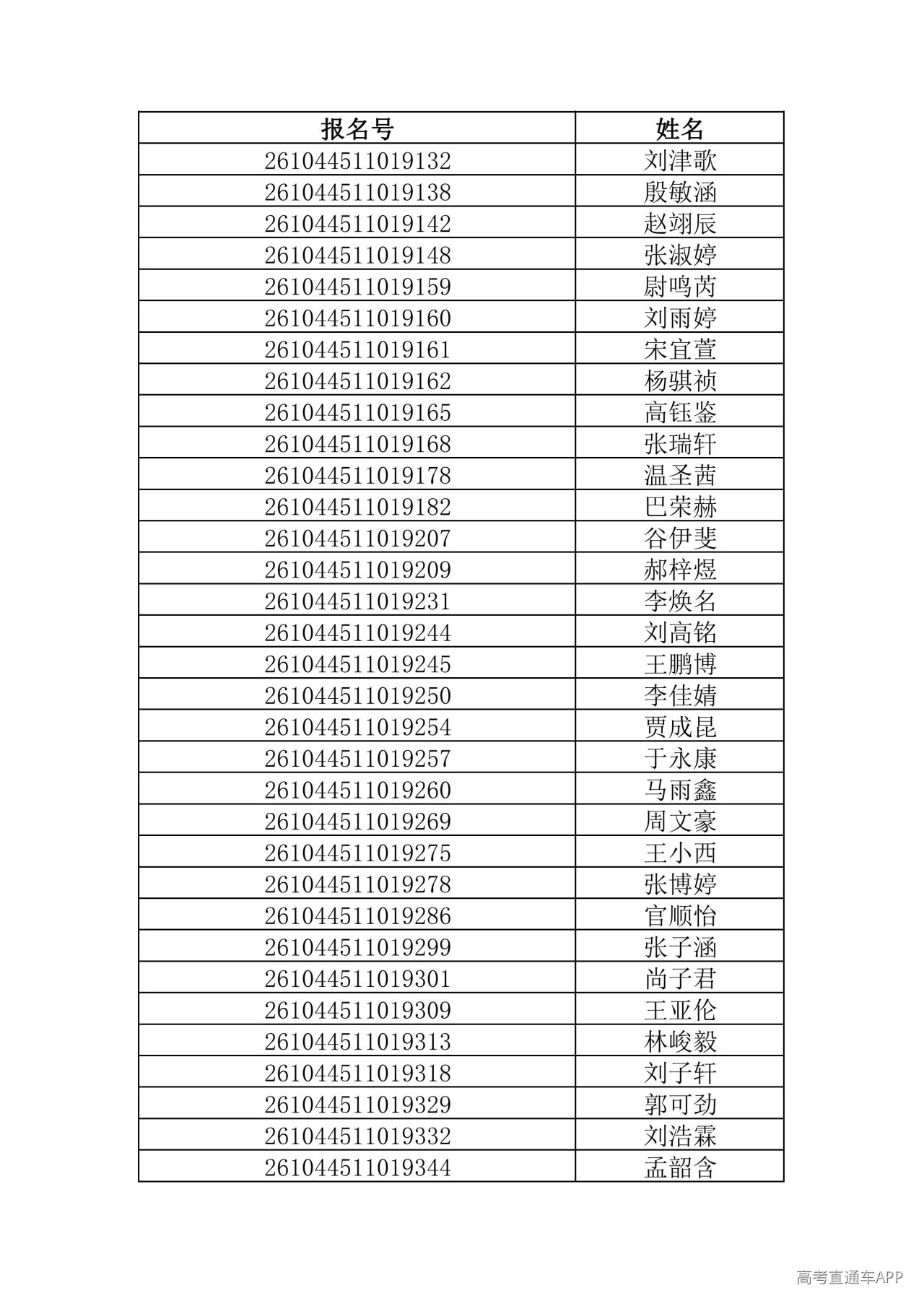 1781444554252696.jpg