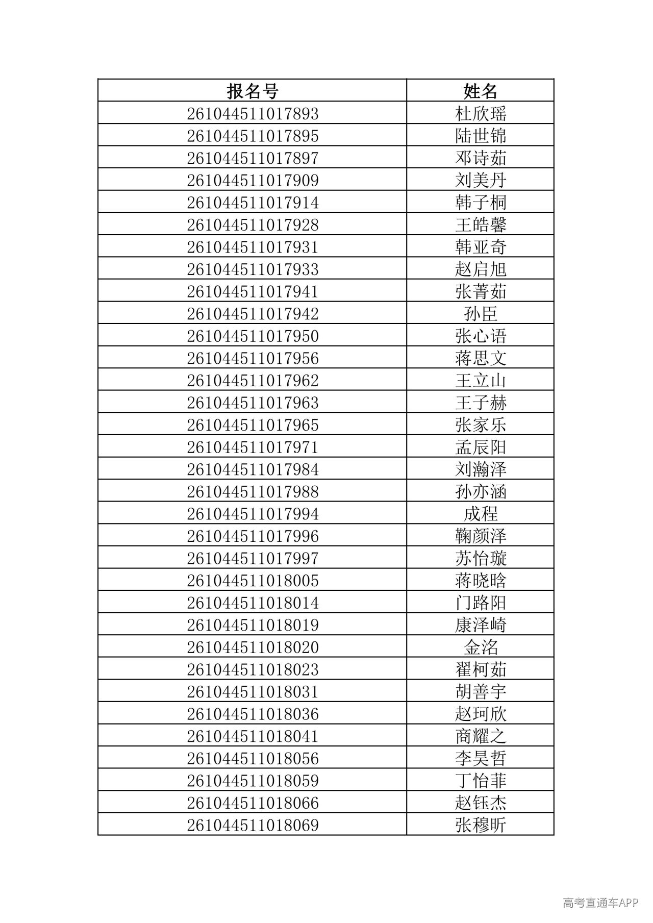 1781444556989862.jpg