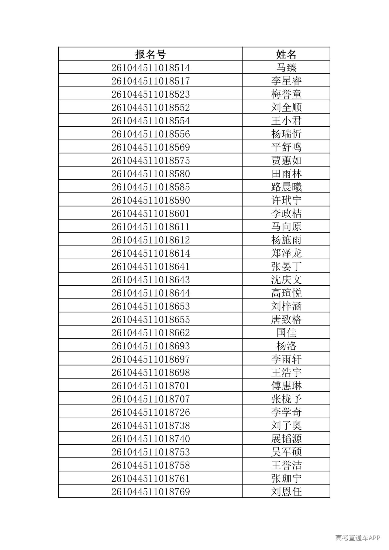 1781444557851131.jpg