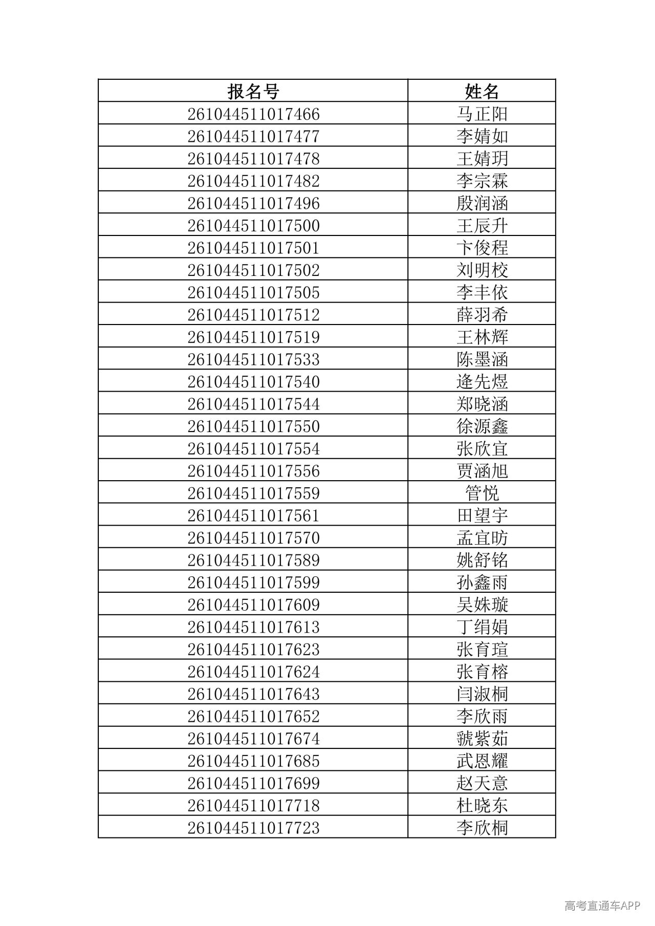 1781444559903058.jpg