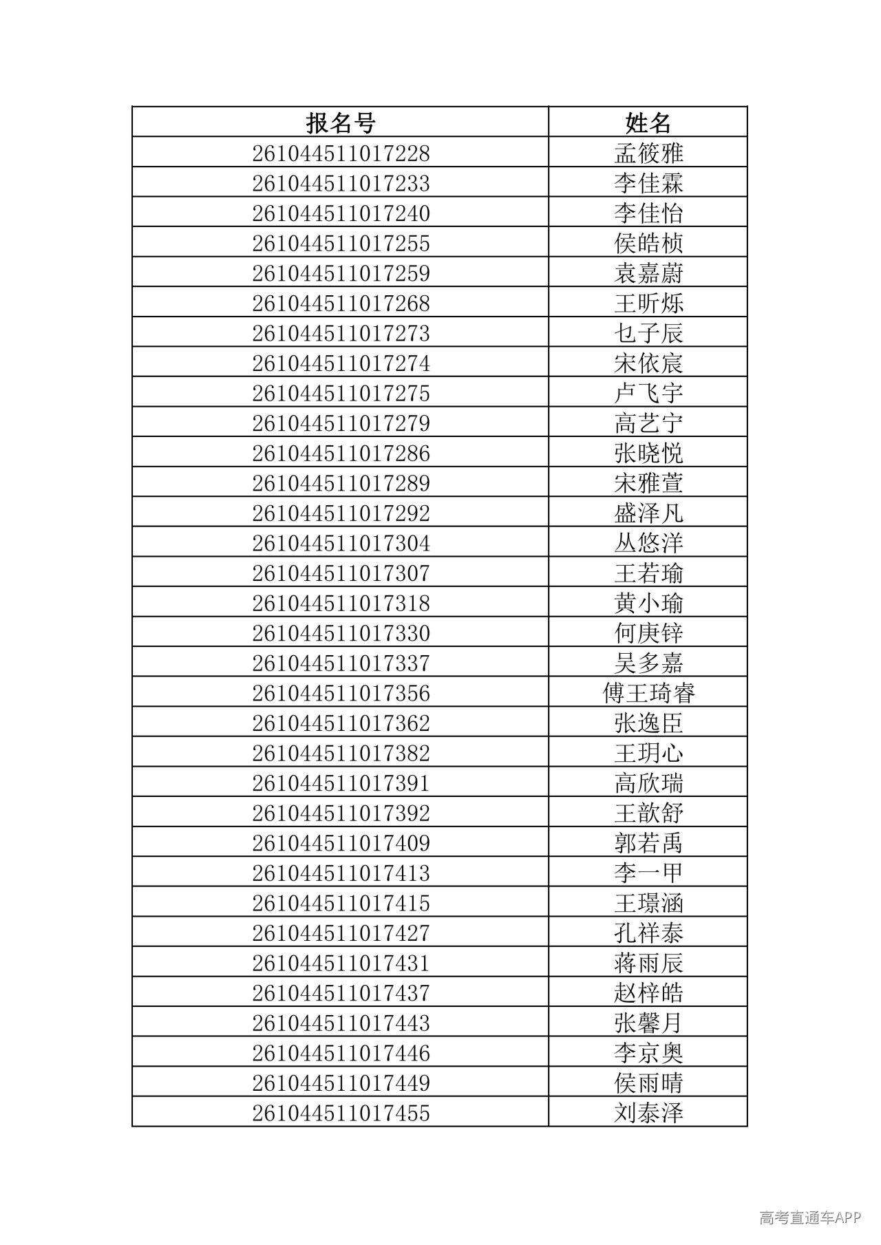 1781444560757349.jpg