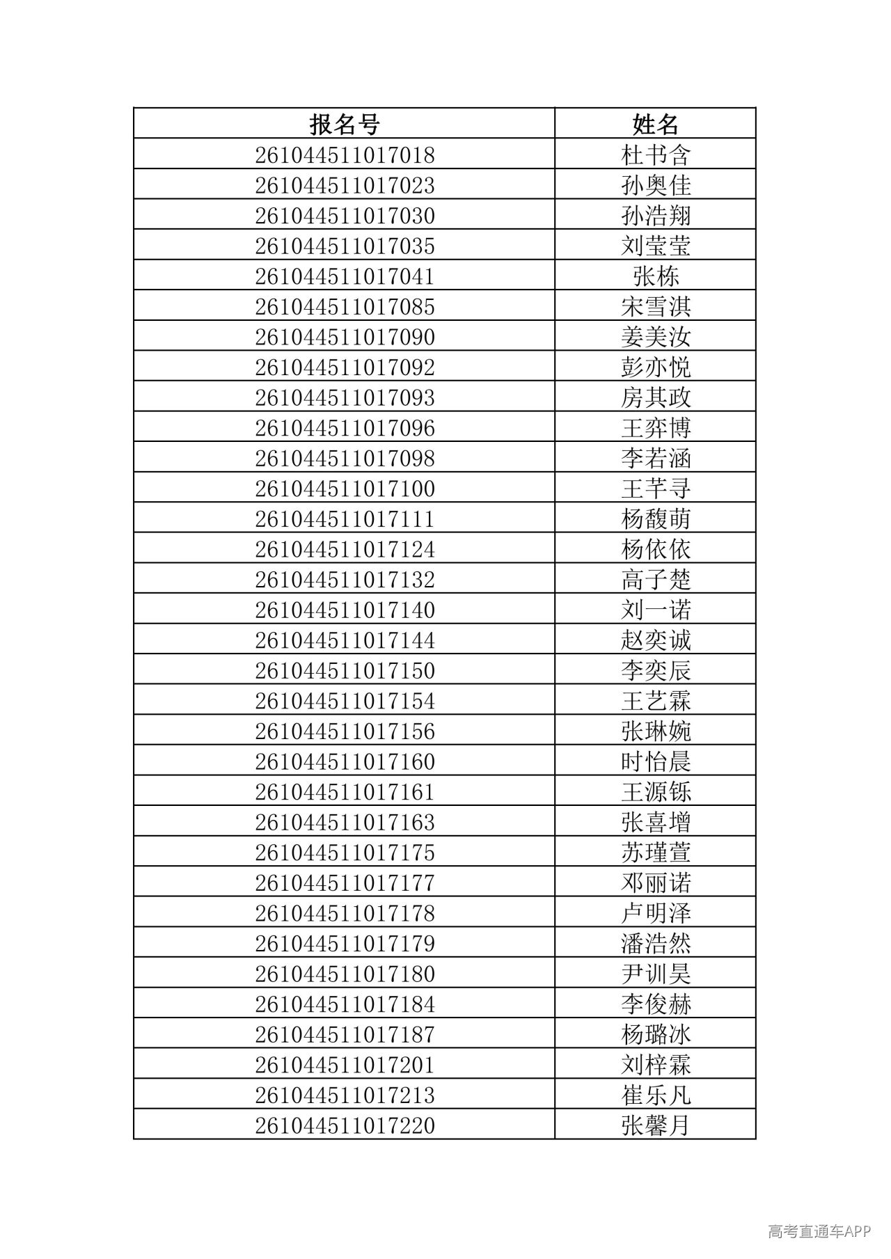 1781444561395900.jpg