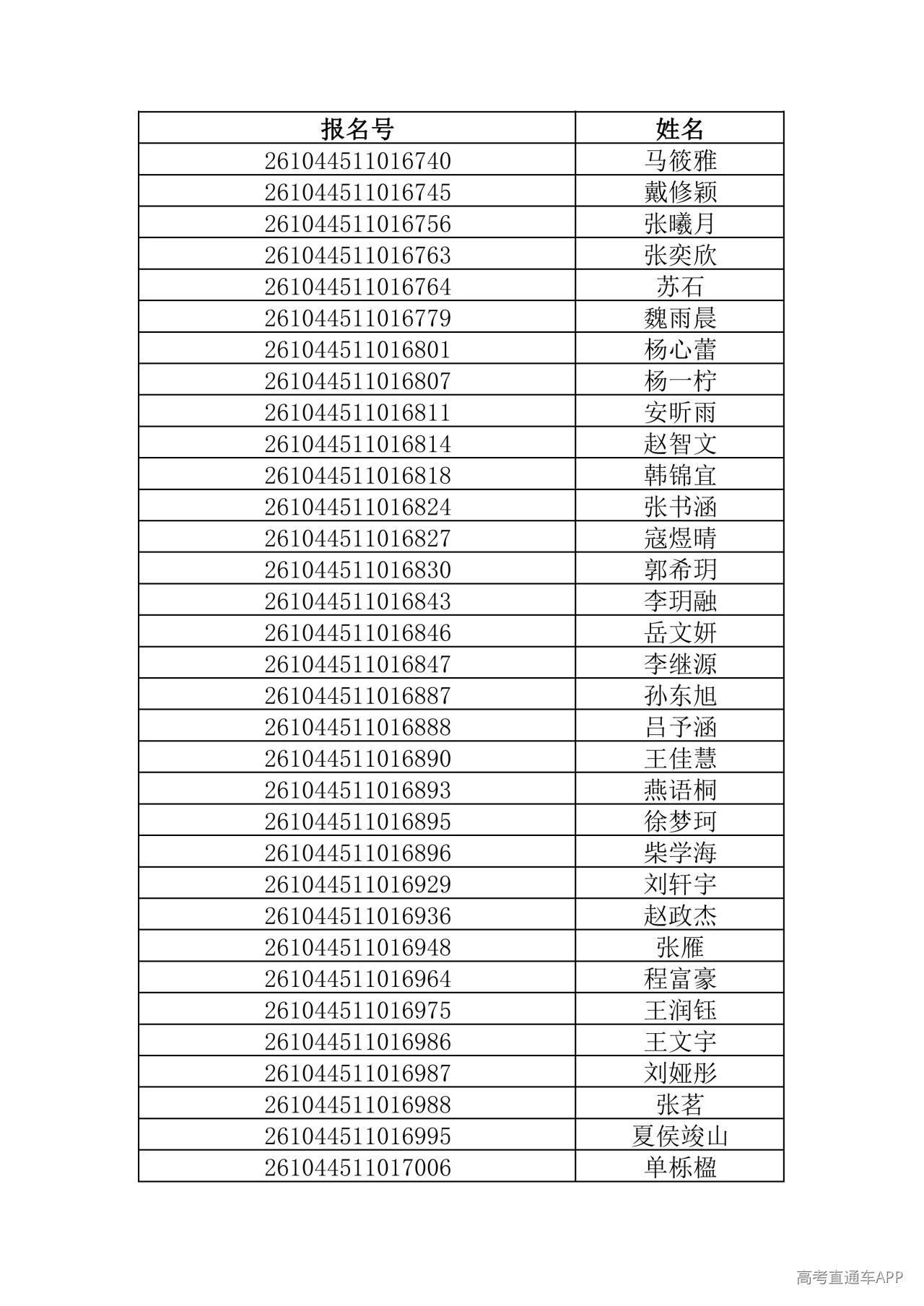 1781444562938013.jpg