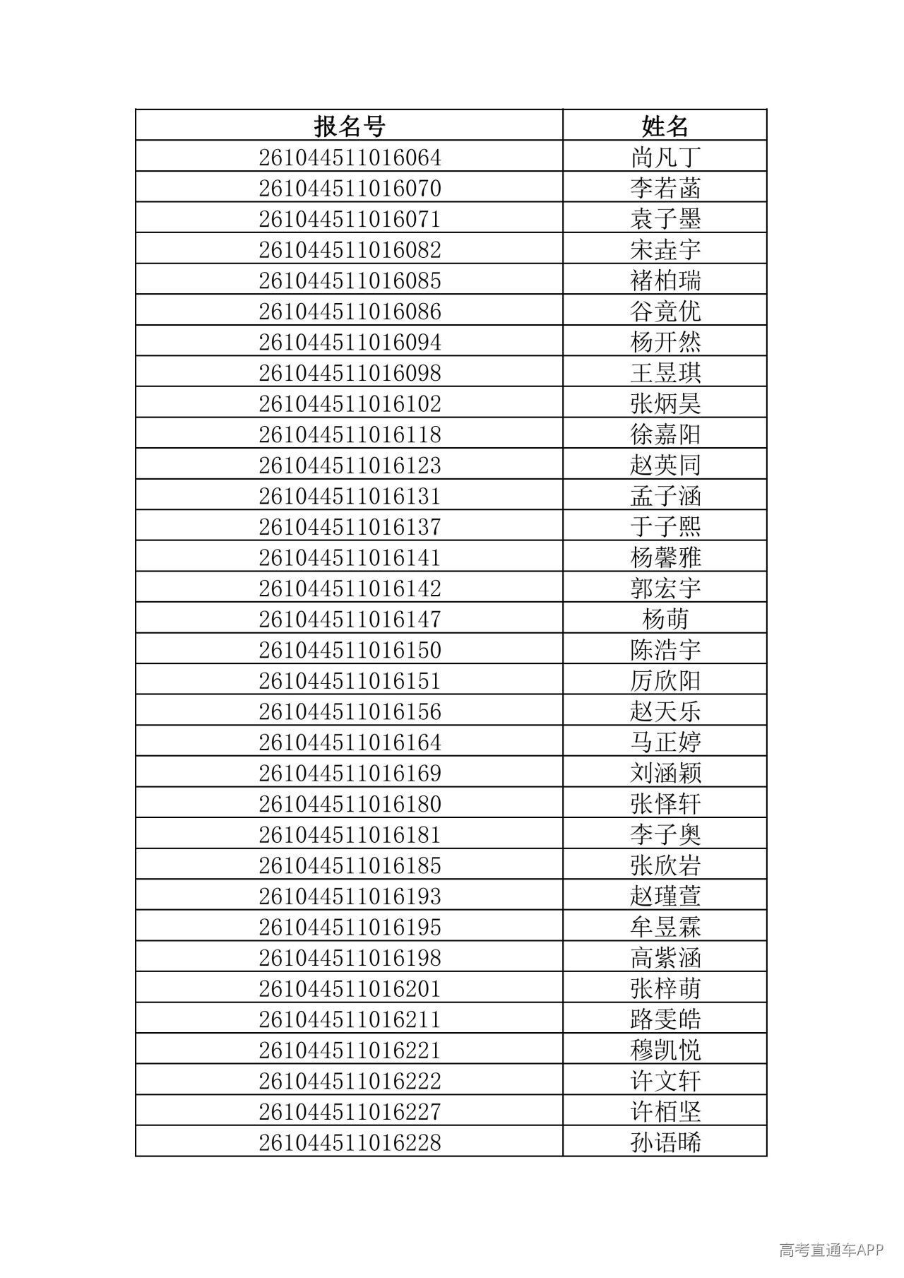 1781444565827097.jpg