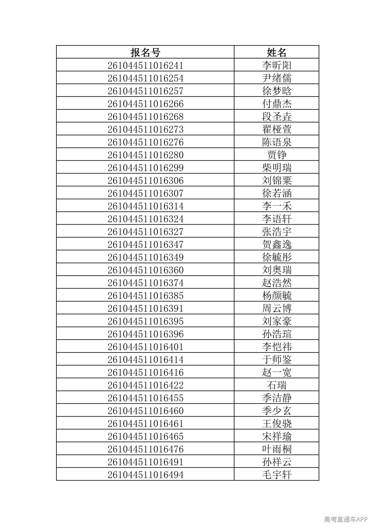 1781444566261570.jpg