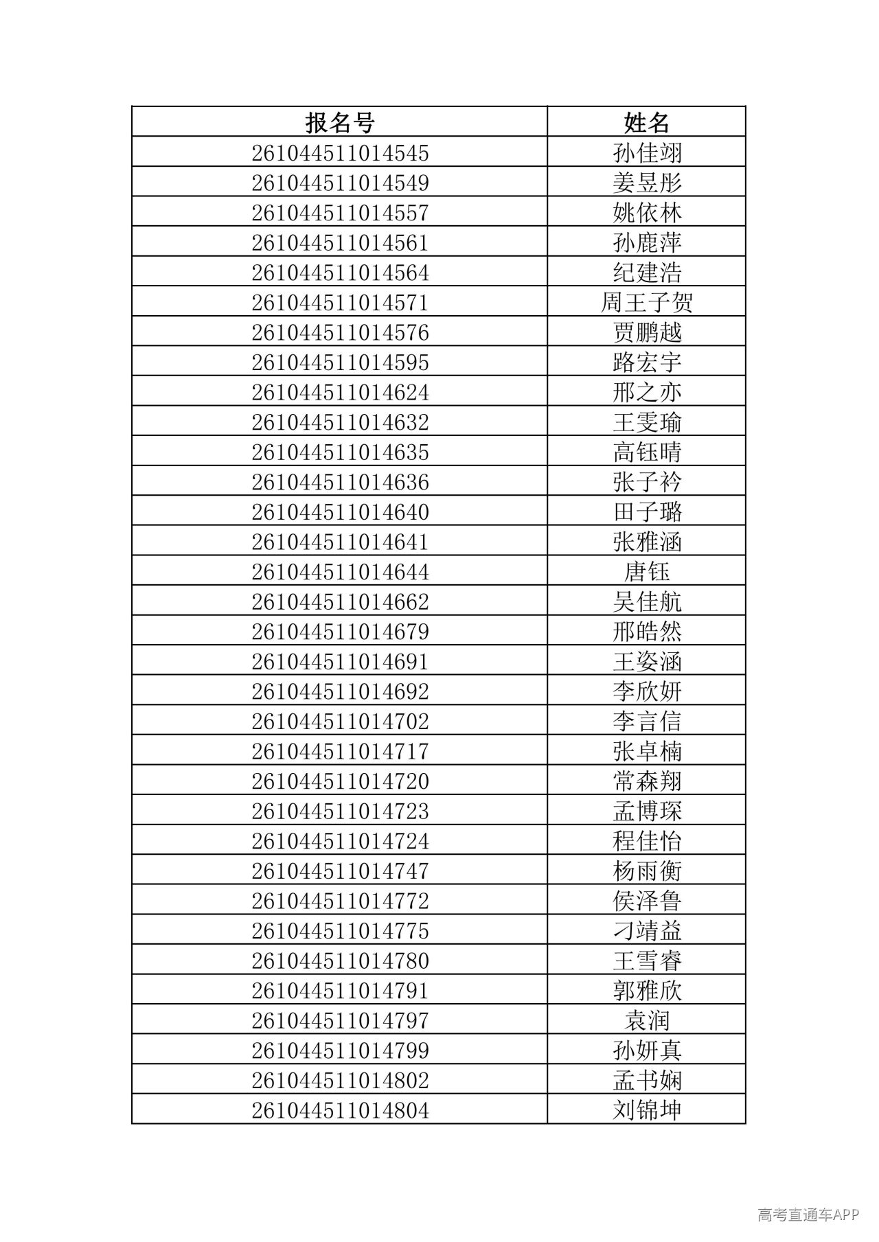 1781444567417484.jpg
