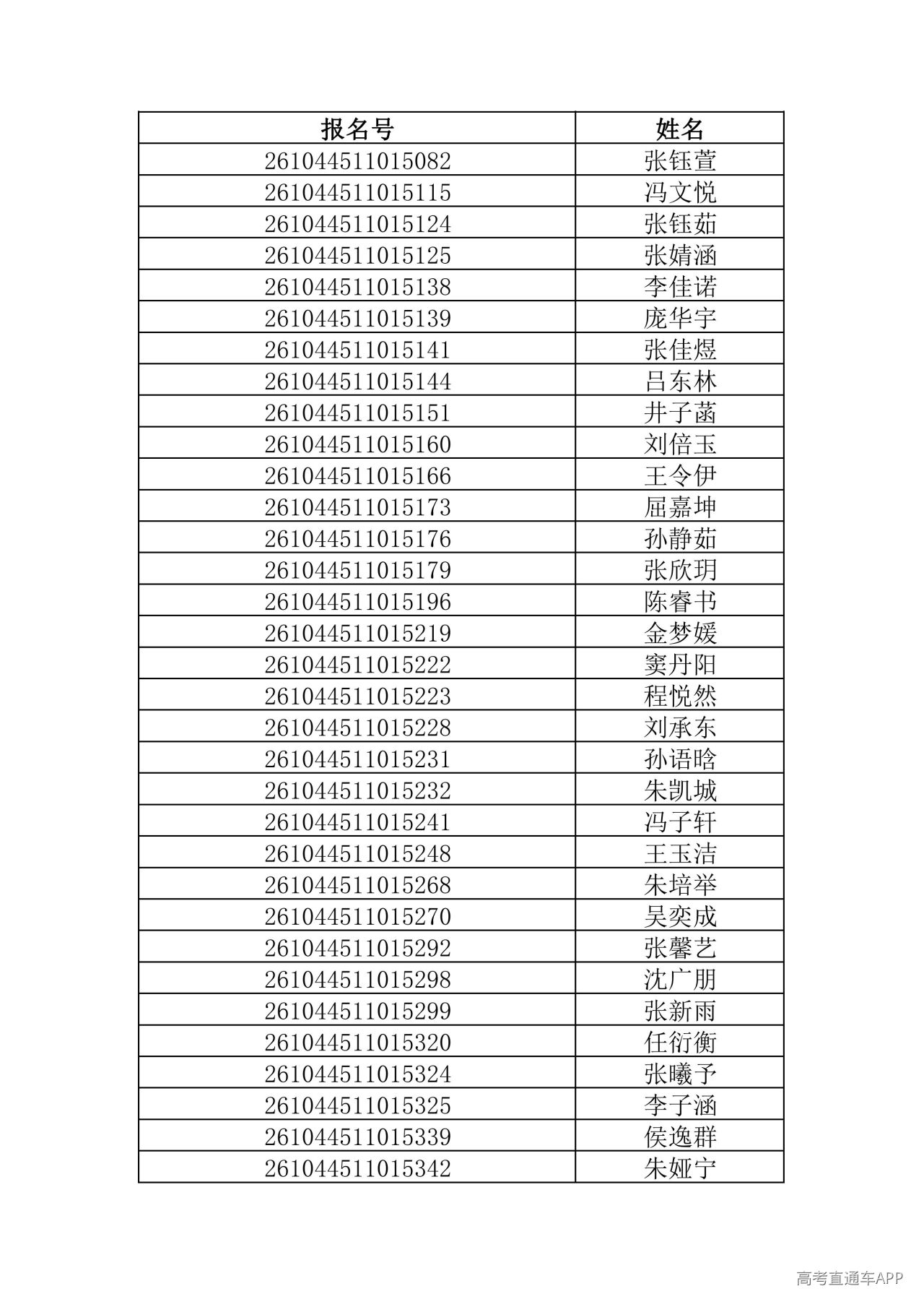 1781444569603929.jpg