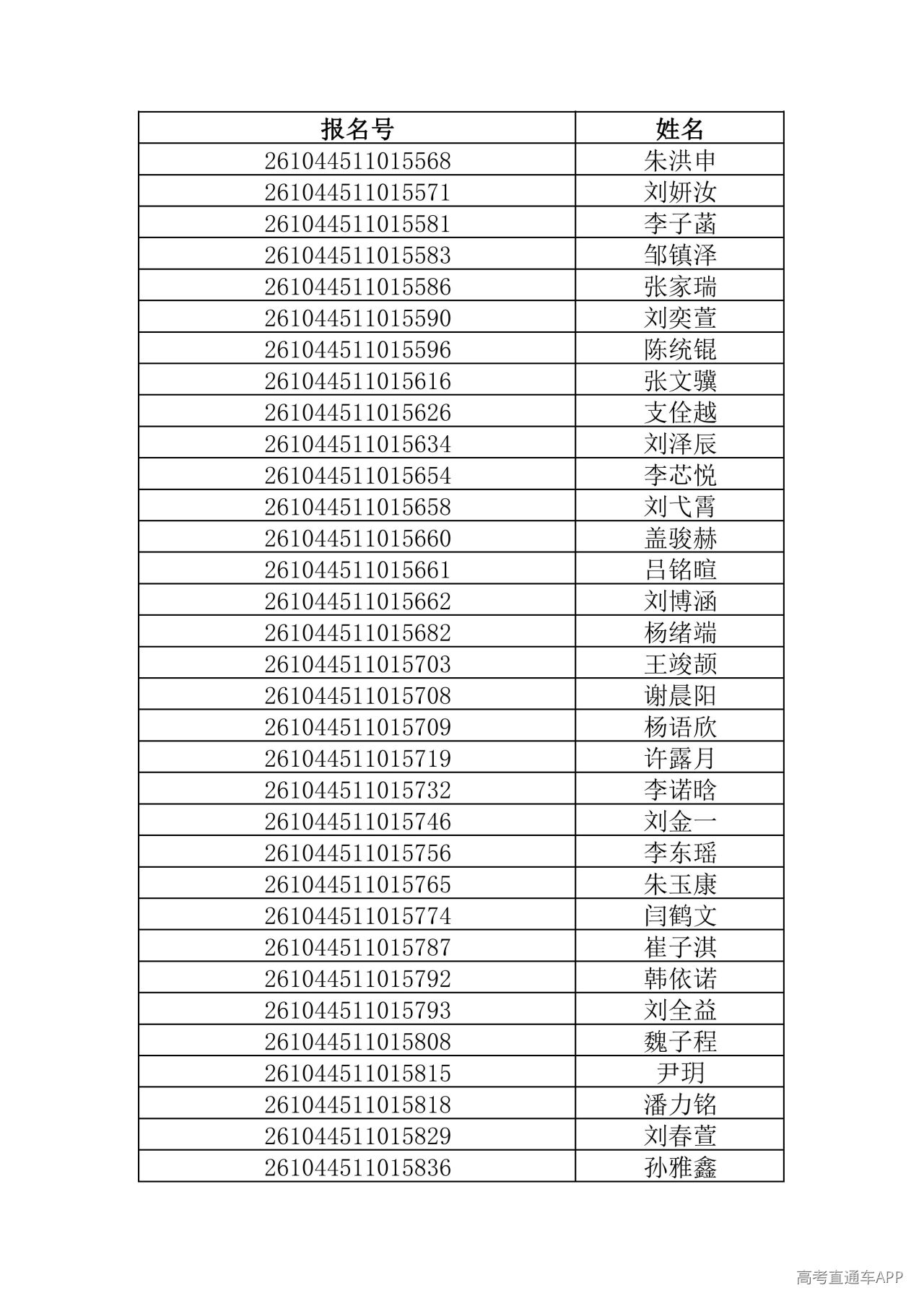 1781444570970376.jpg