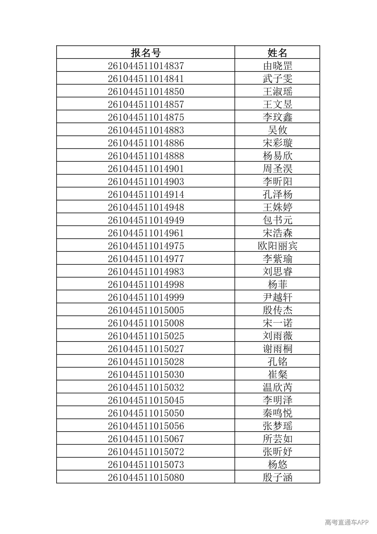 1781444571721080.jpg
