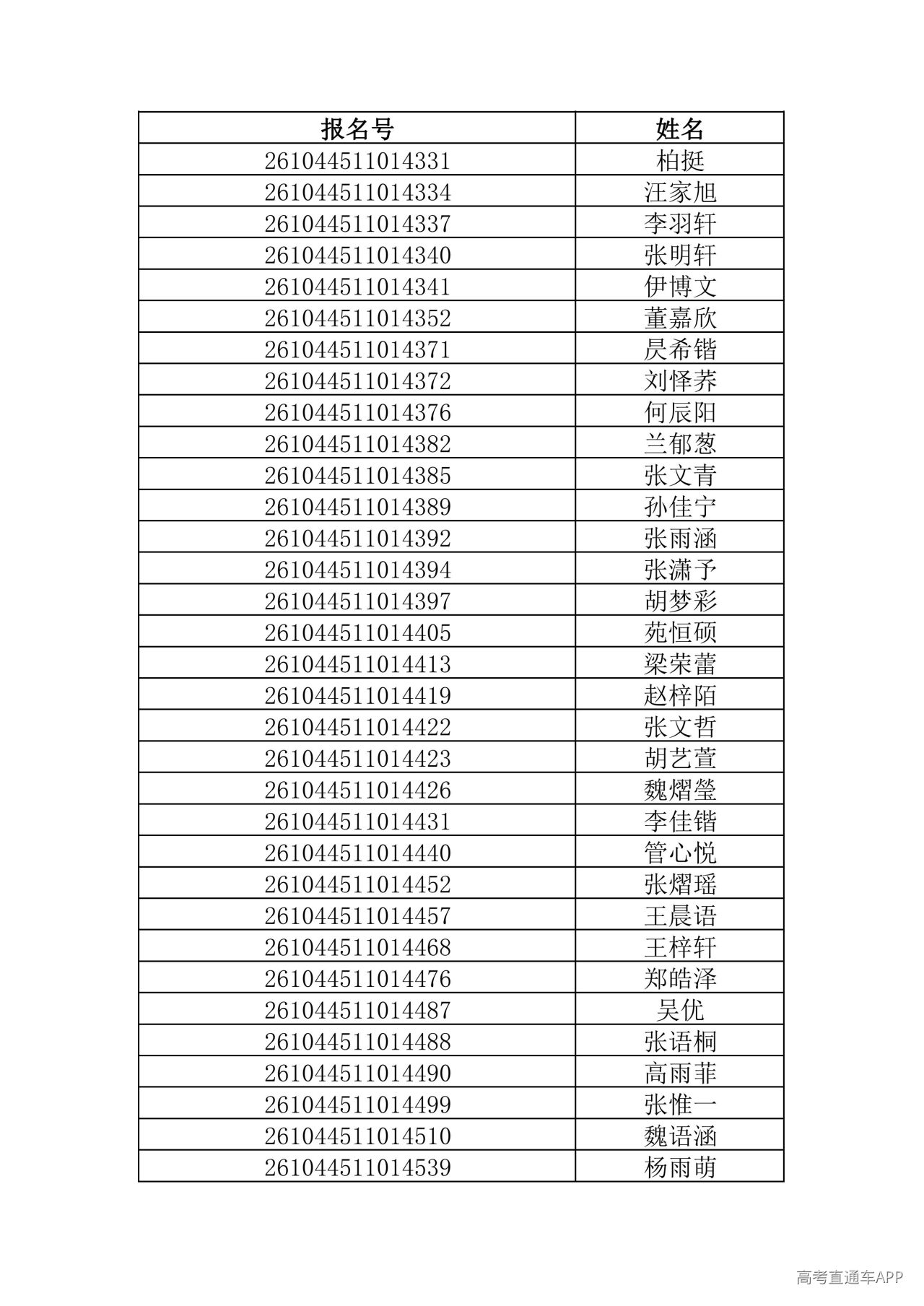 1781444572694027.jpg