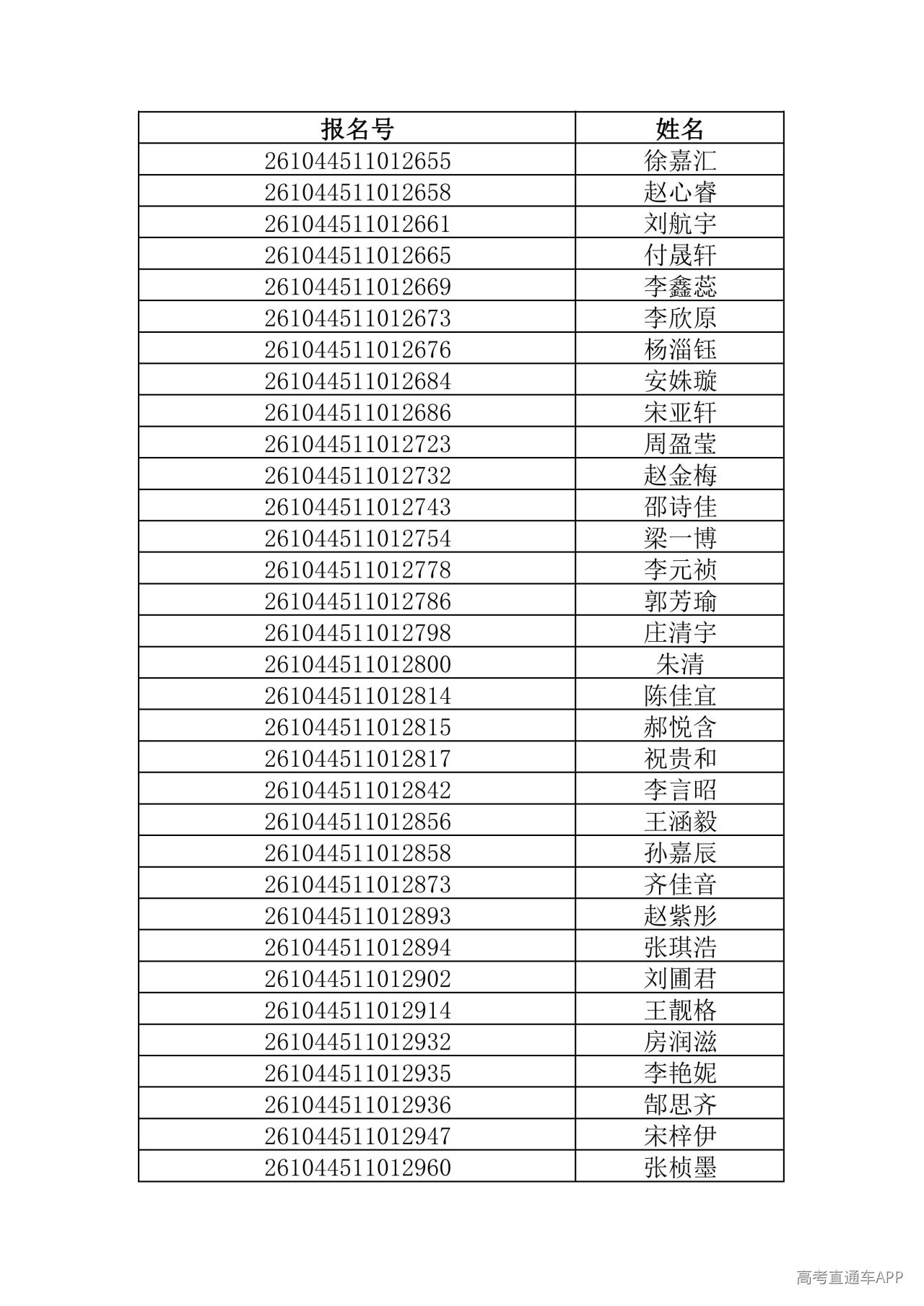 1781444573378361.jpg