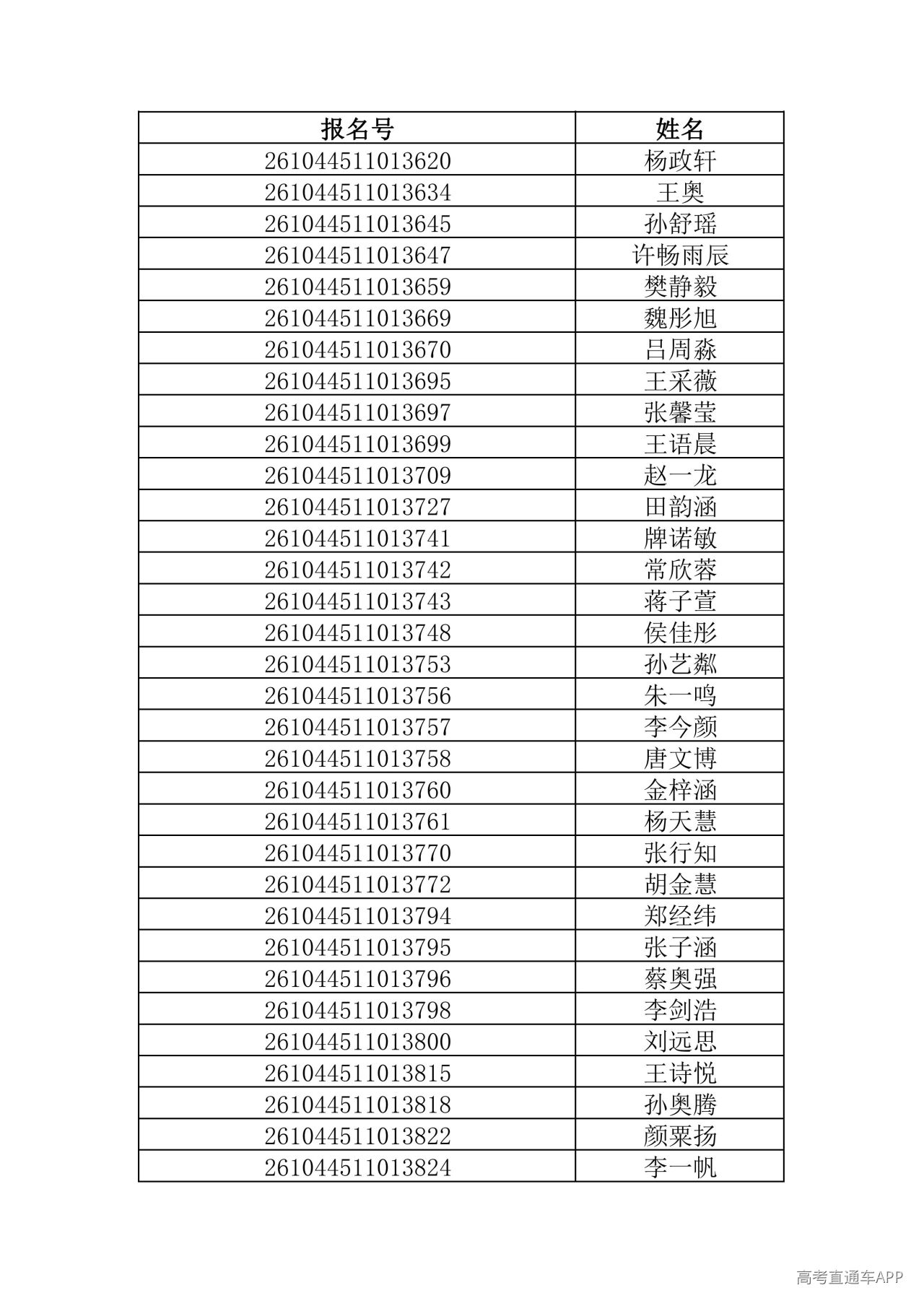 1781444574924683.jpg