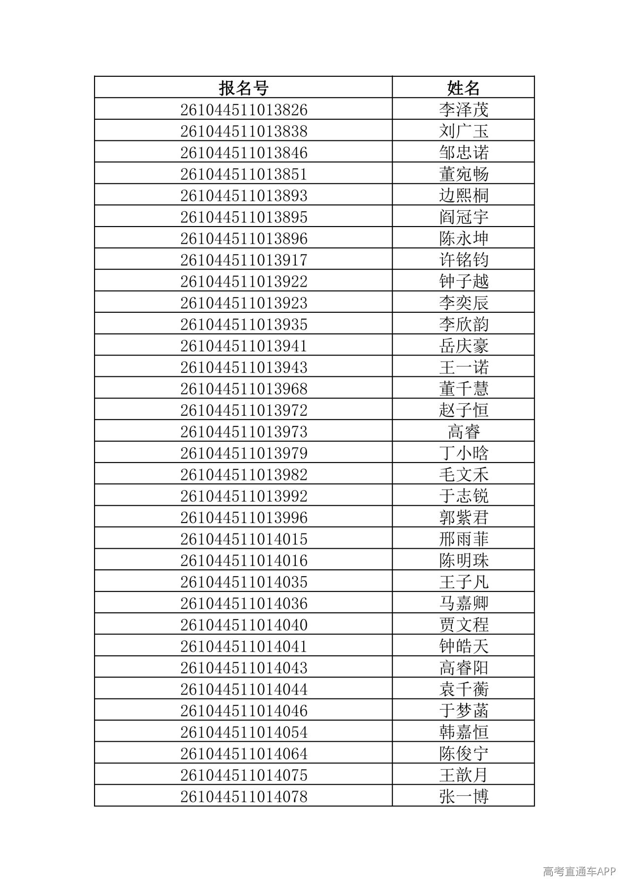 1781444575152453.jpg