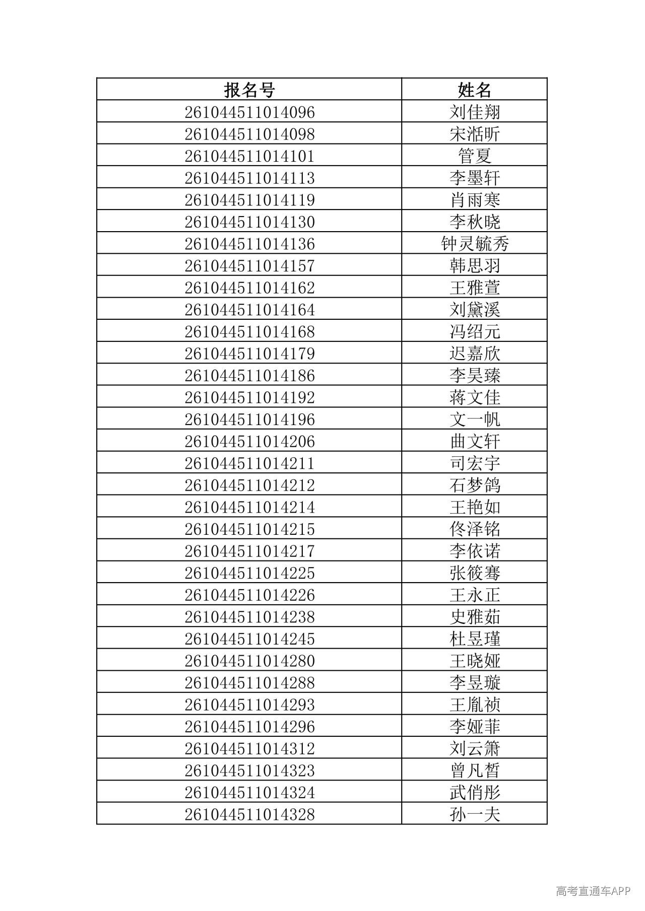 1781444575768986.jpg