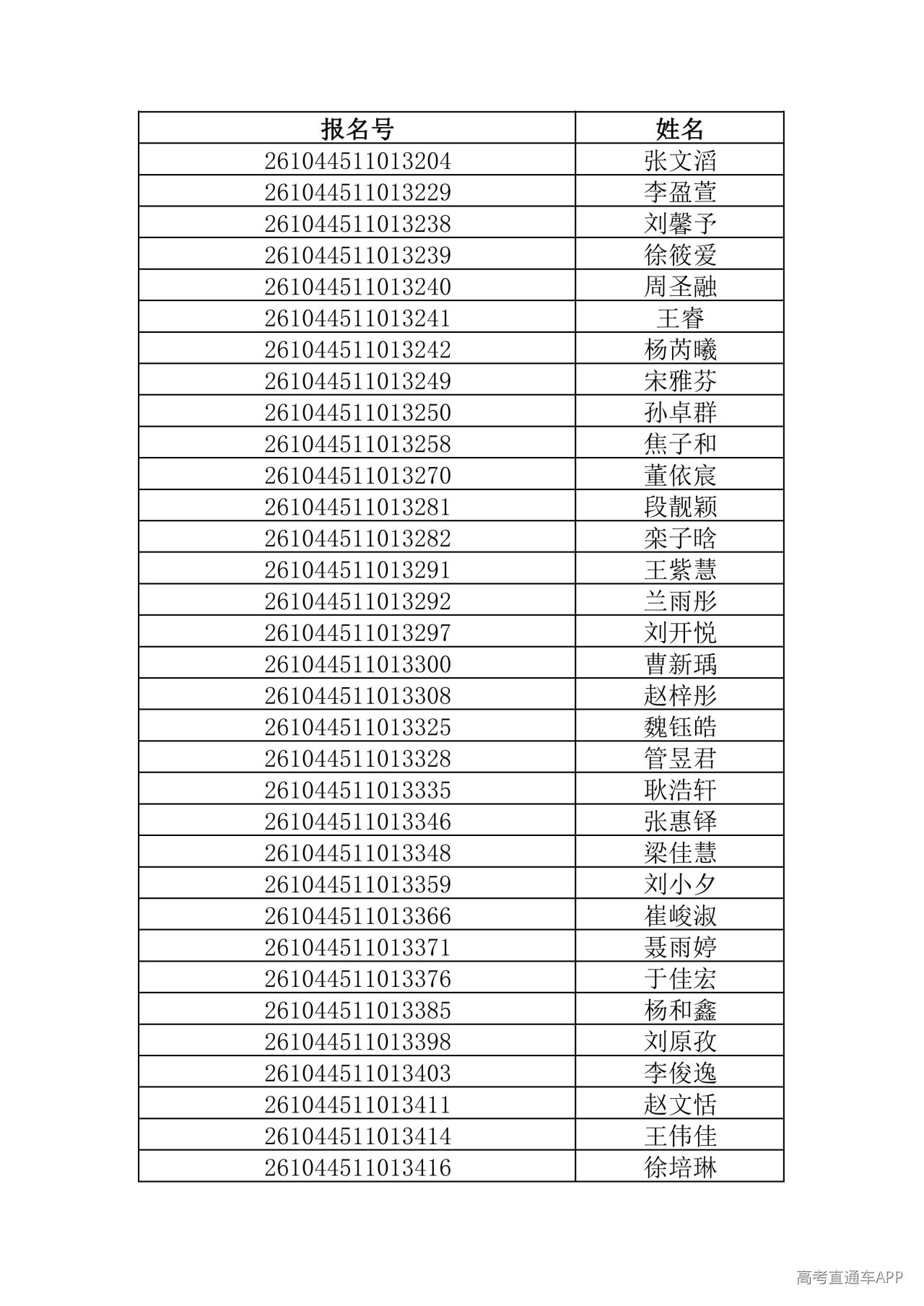 1781444577681721.jpg