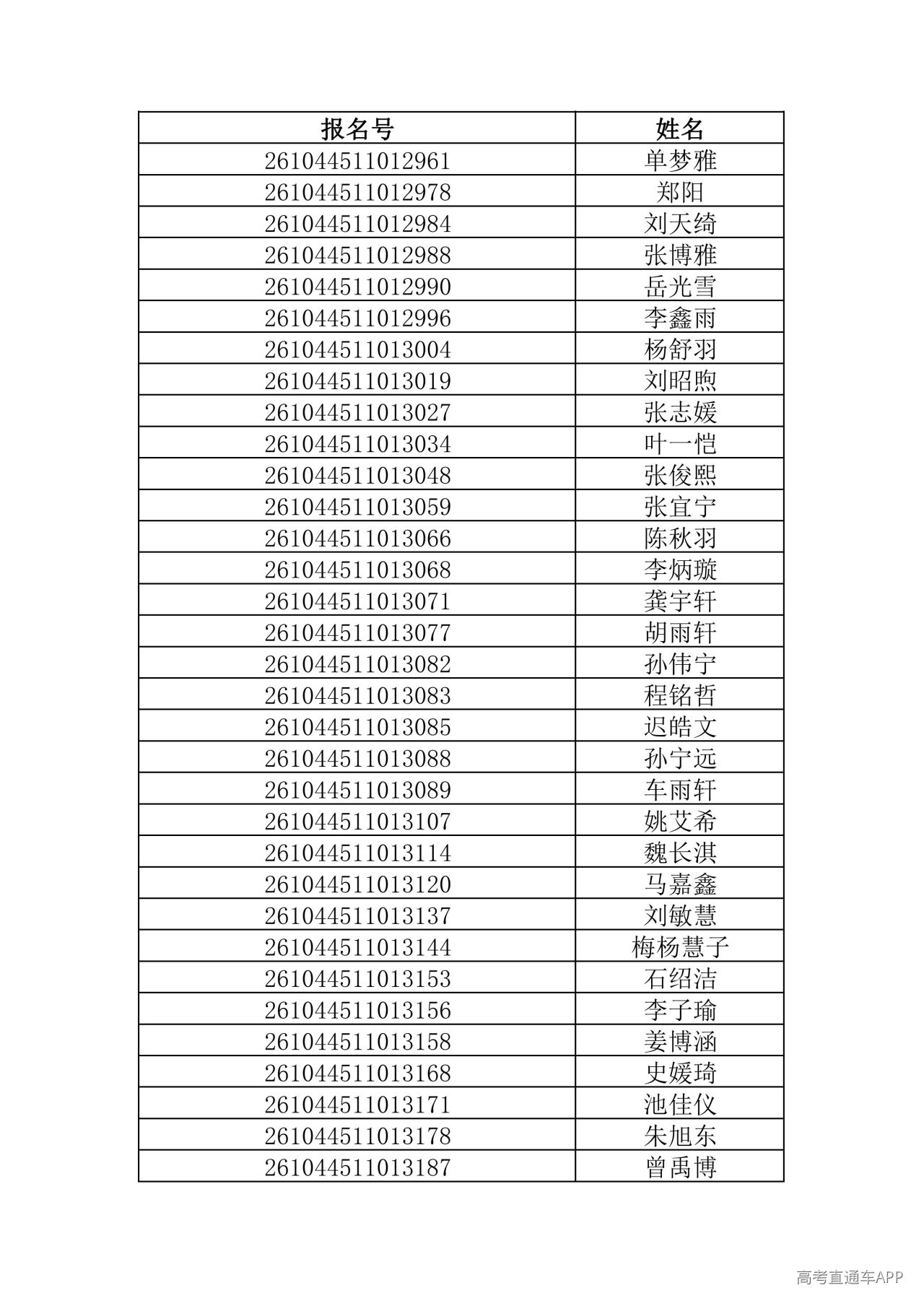 1781444578658482.jpg