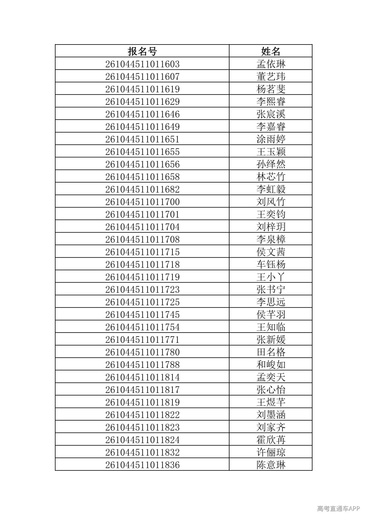 1781444580746709.jpg
