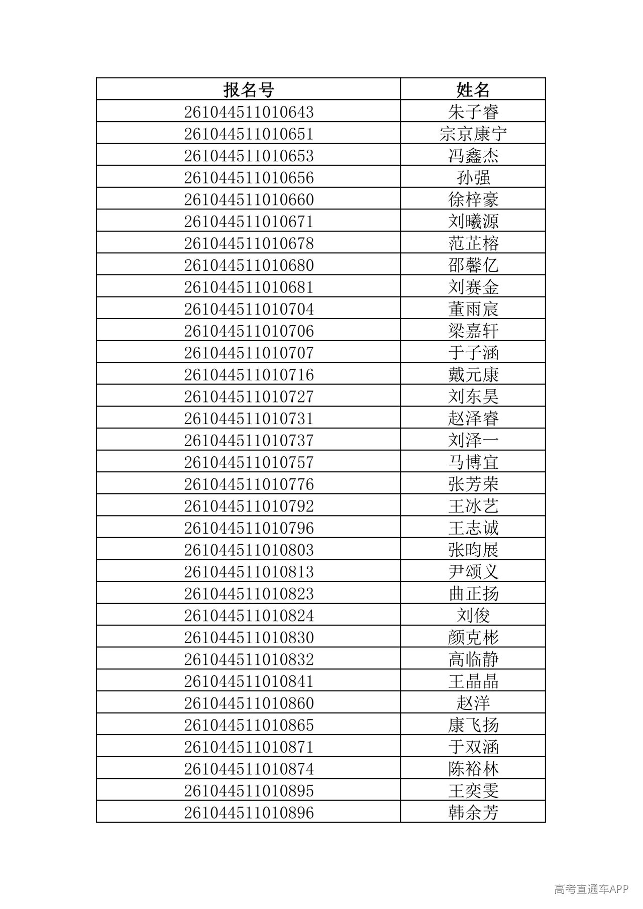 1781444583187021.jpg