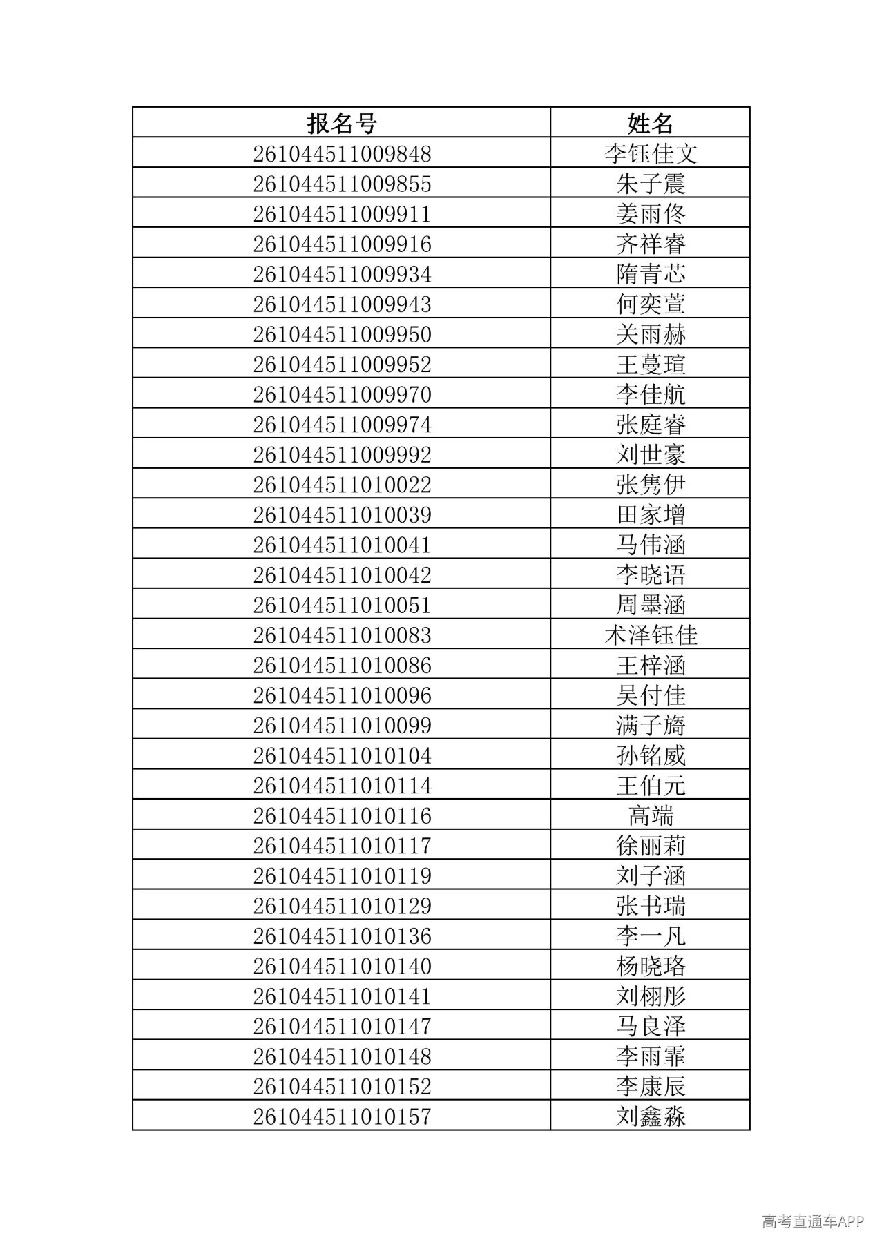 1781444586350959.jpg