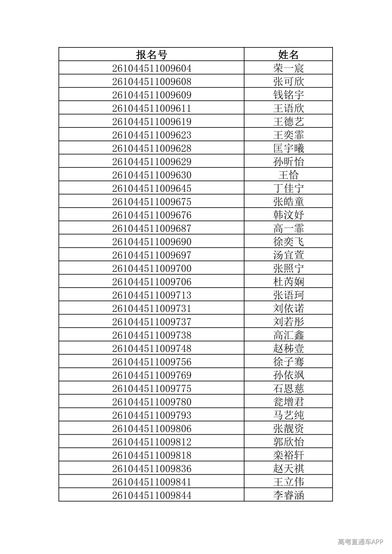 1781444587655729.jpg