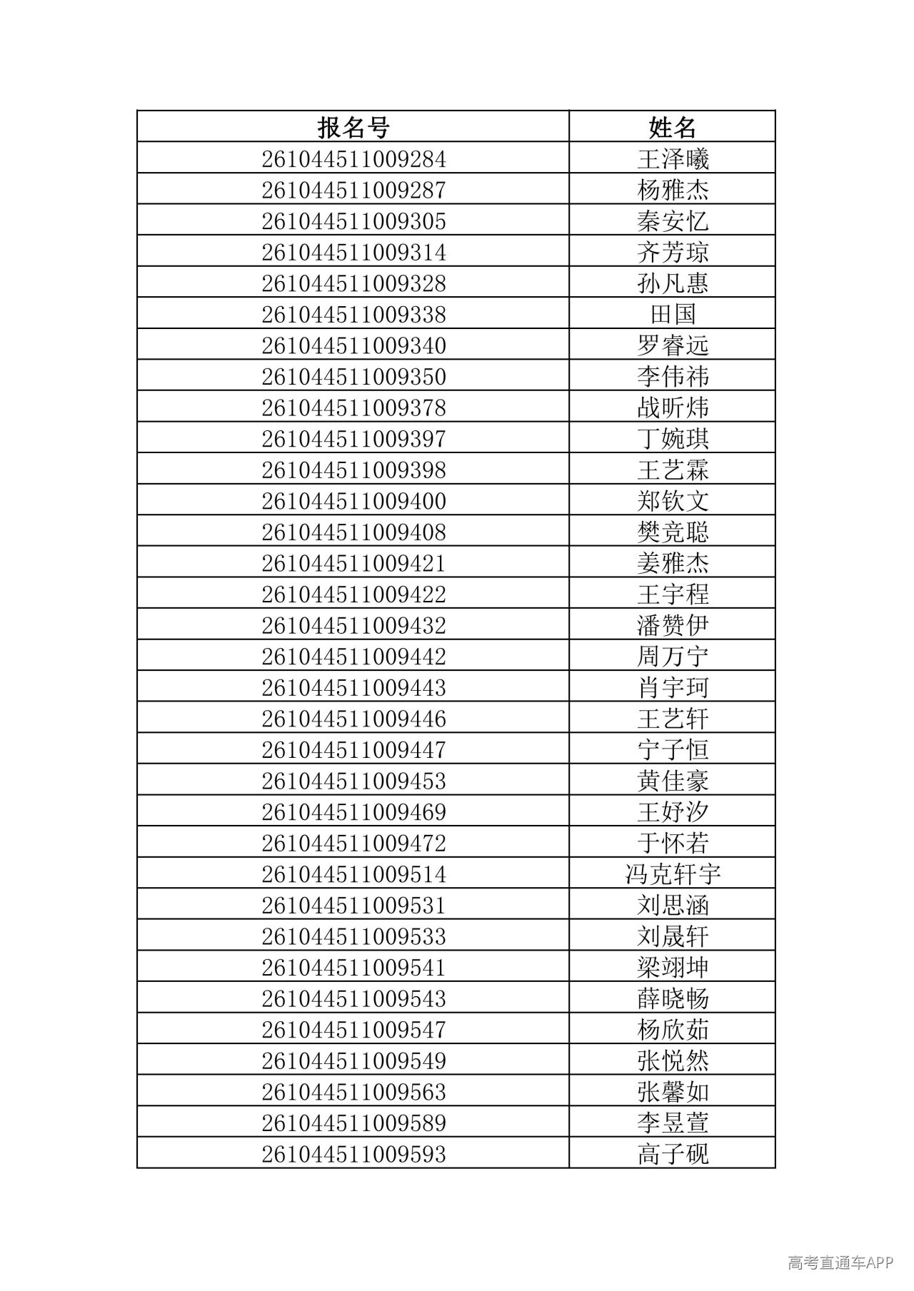 1781444588802334.jpg