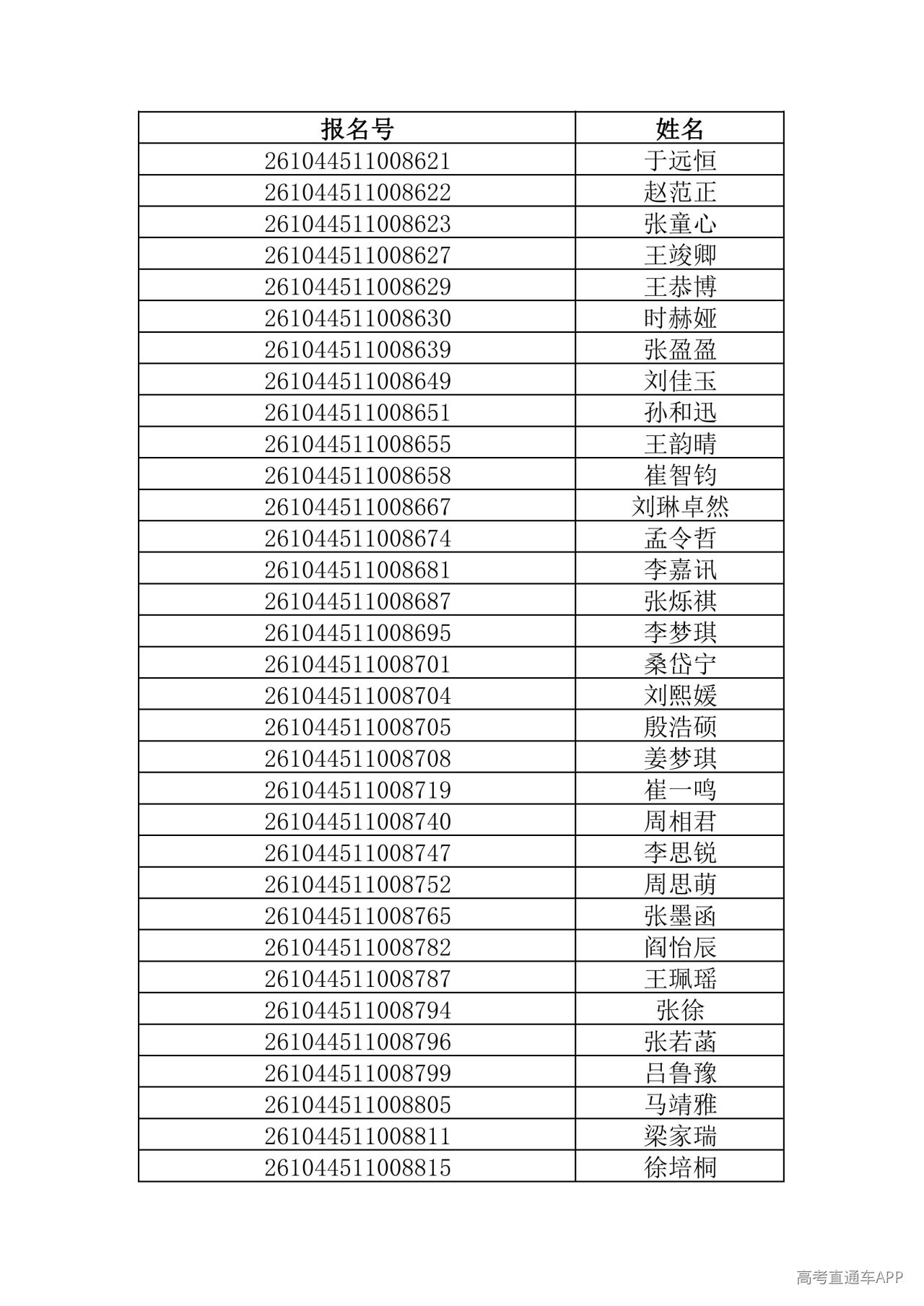 1781444590946656.jpg