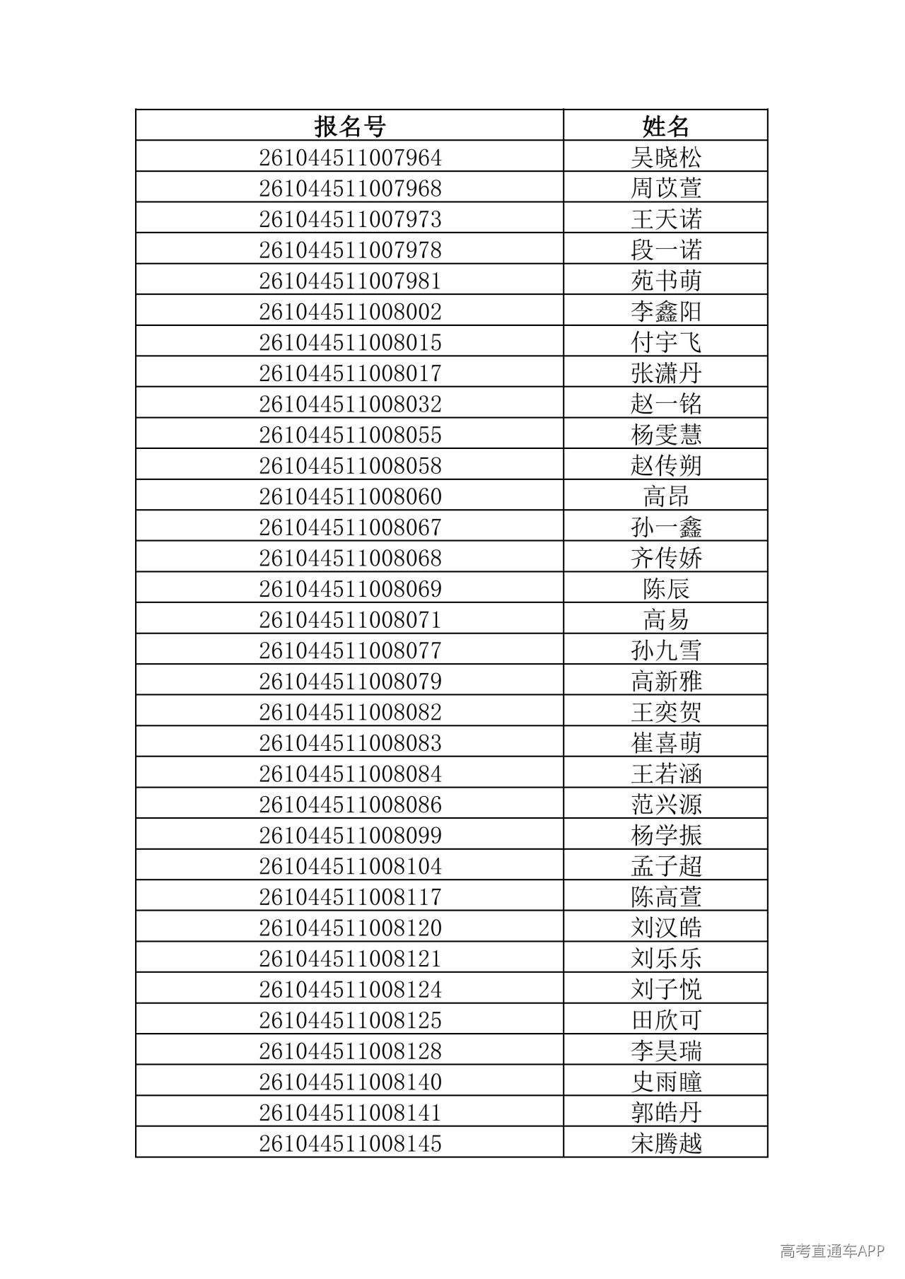 1781444592812677.jpg