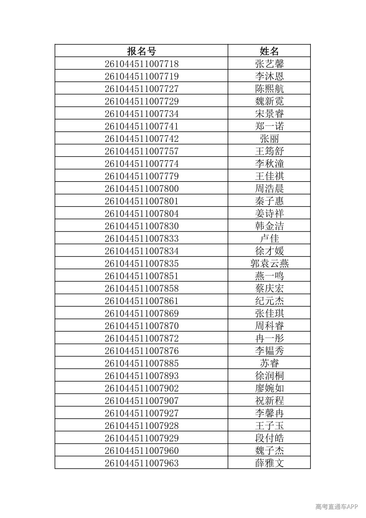 1781444593631291.jpg