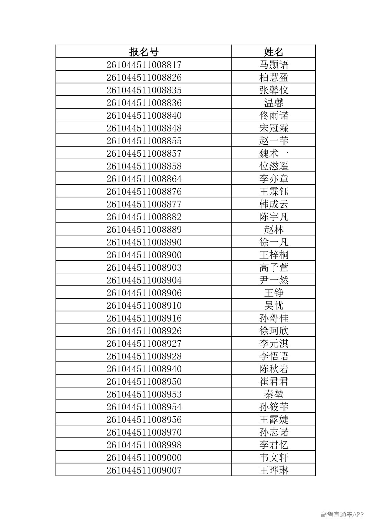1781444594321480.jpg