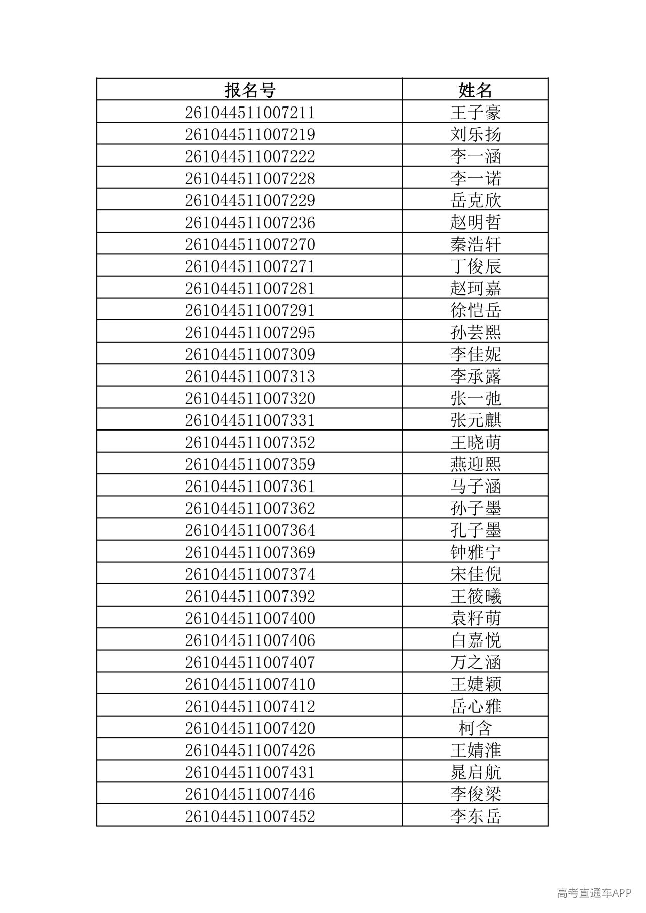 1781444597864580.jpg