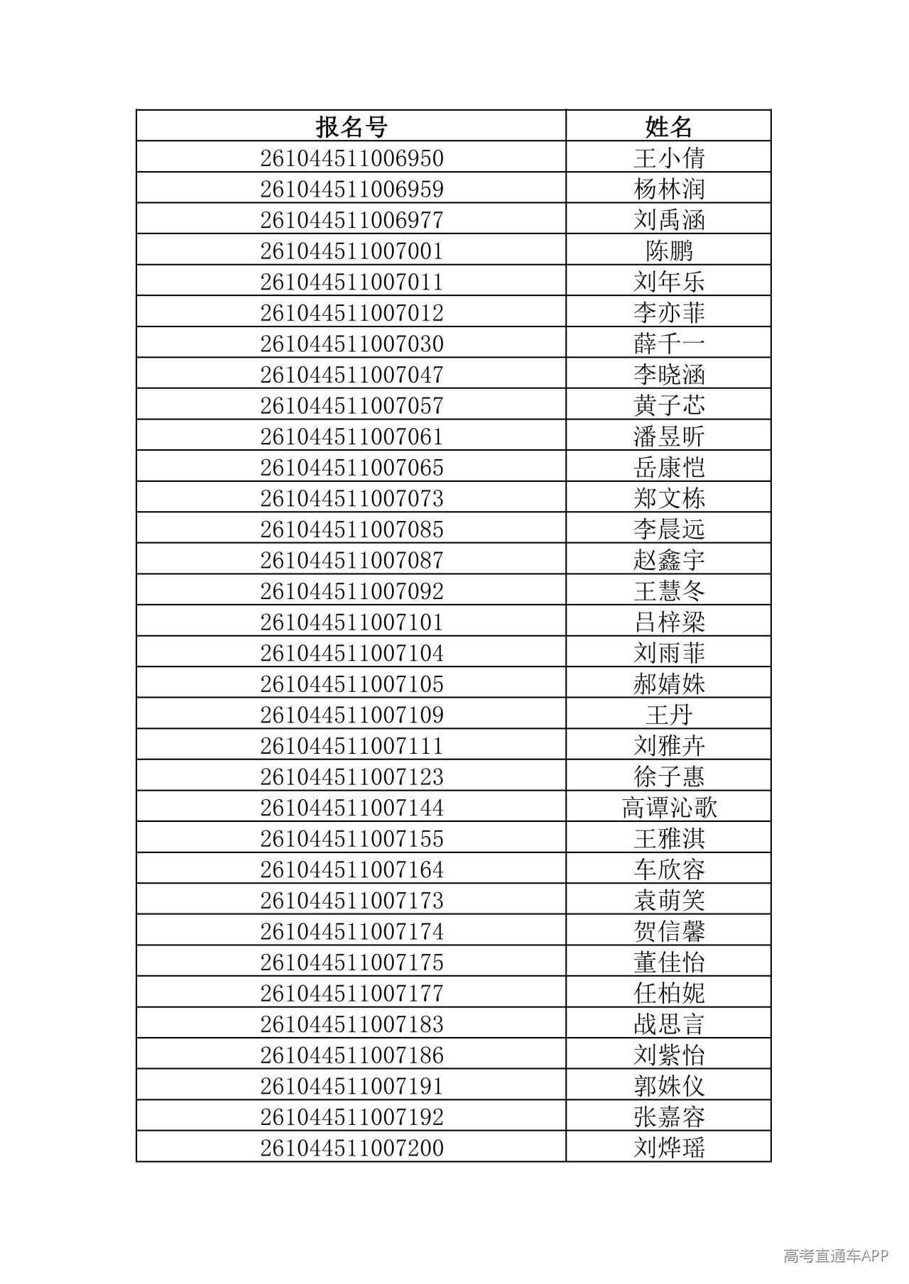 1781444598108980.jpg