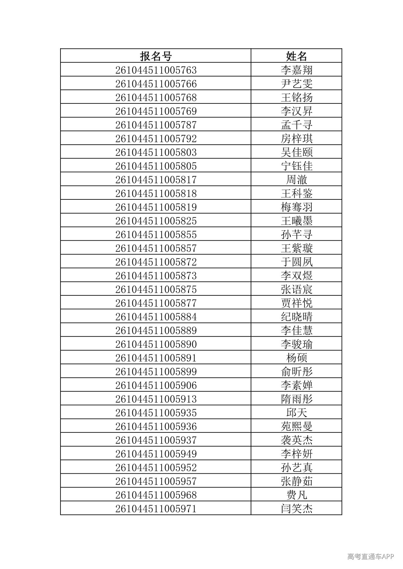 1781444599237275.jpg