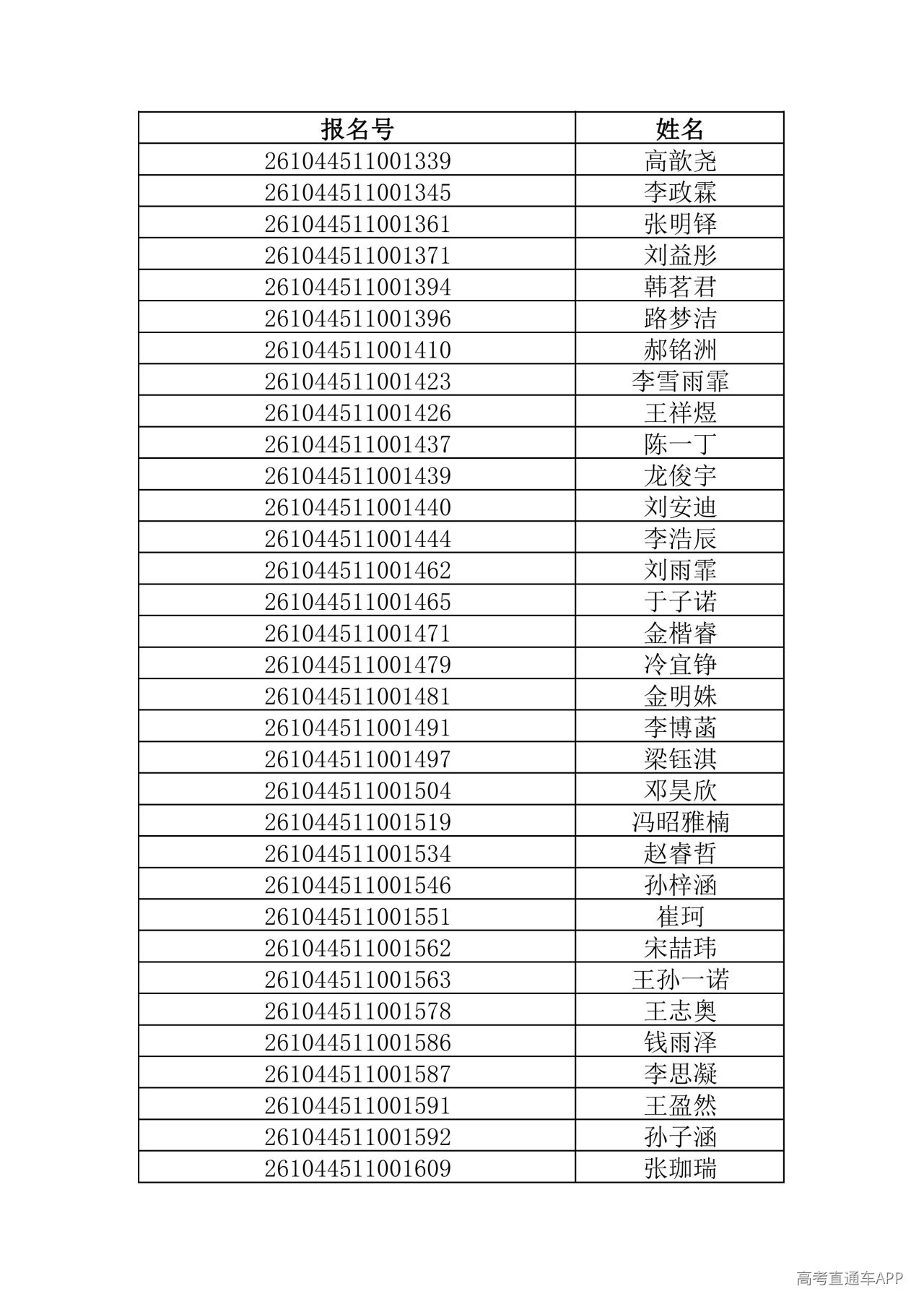 1781444600971112.jpg