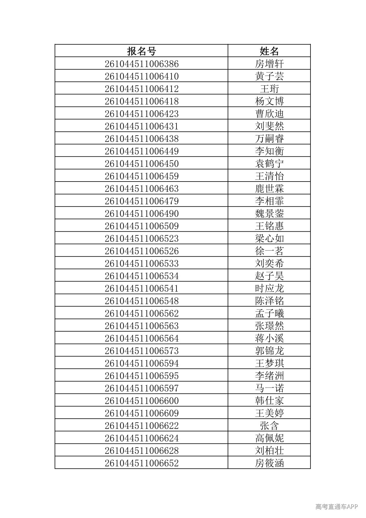 1781444601504390.jpg